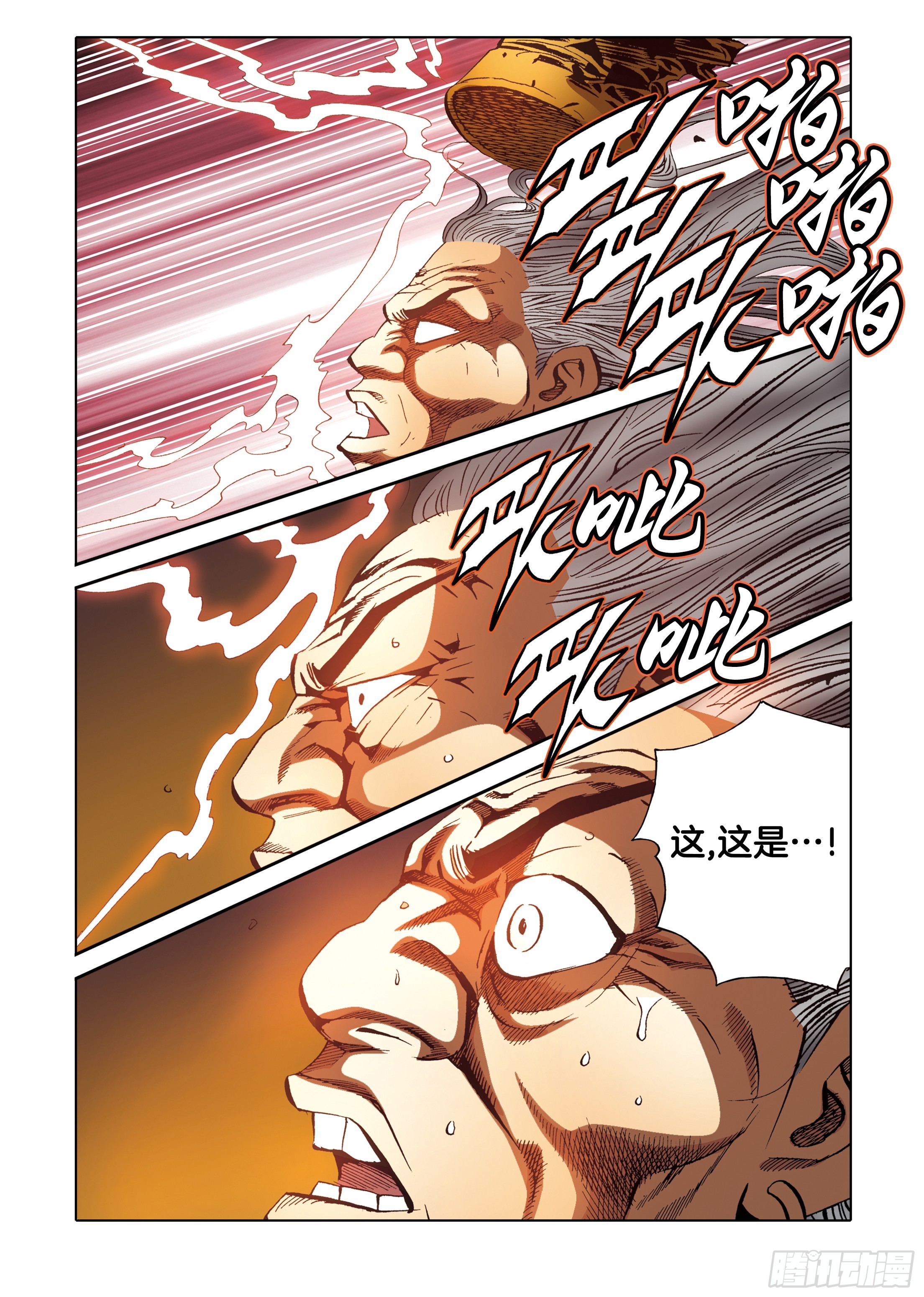 第89话-第89话