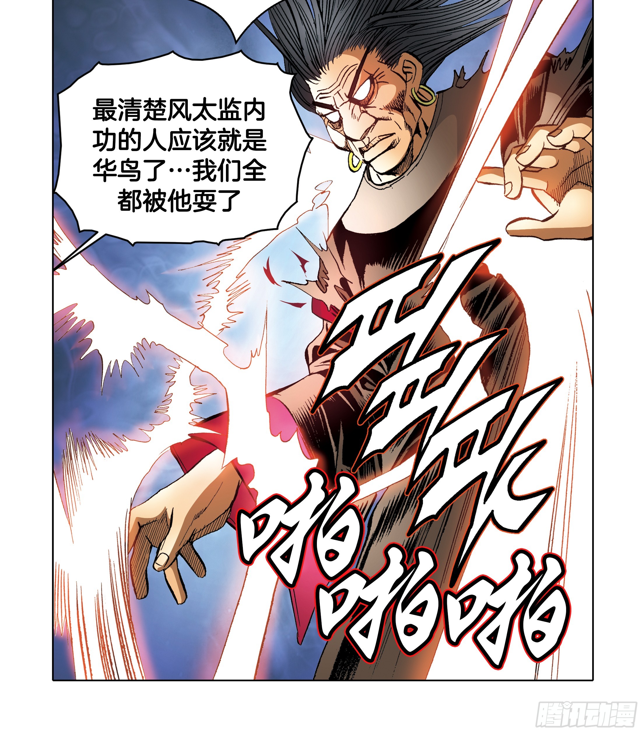 第89话-第89话