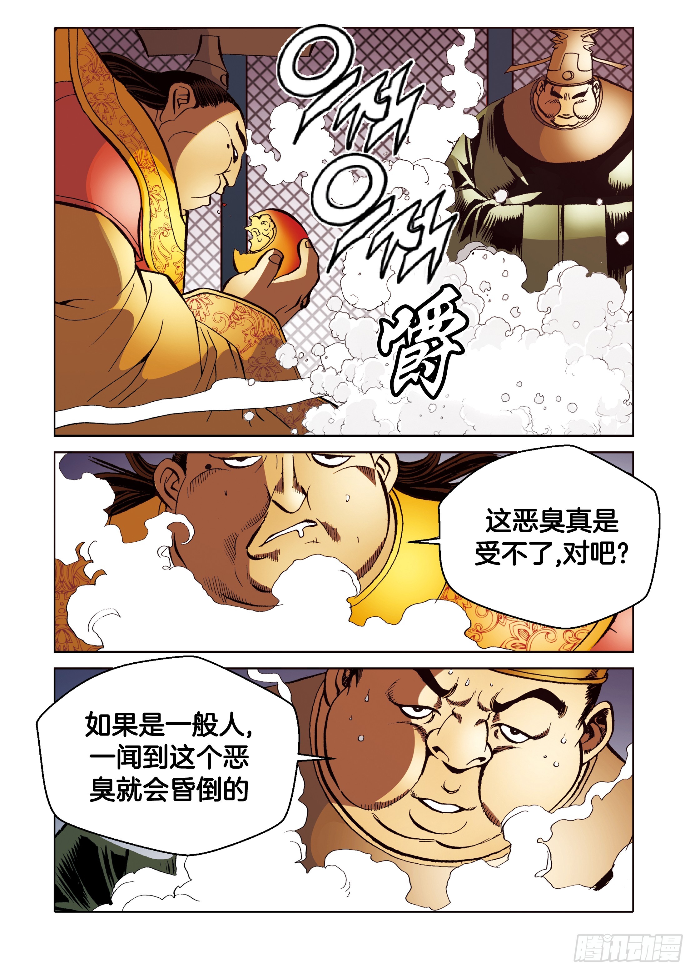 第89话-第89话