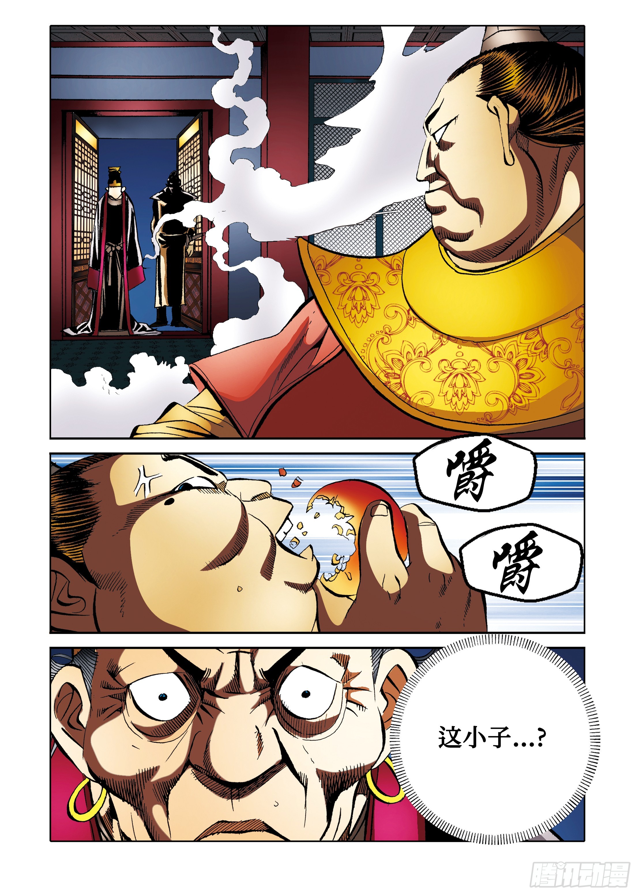 第89话-第89话
