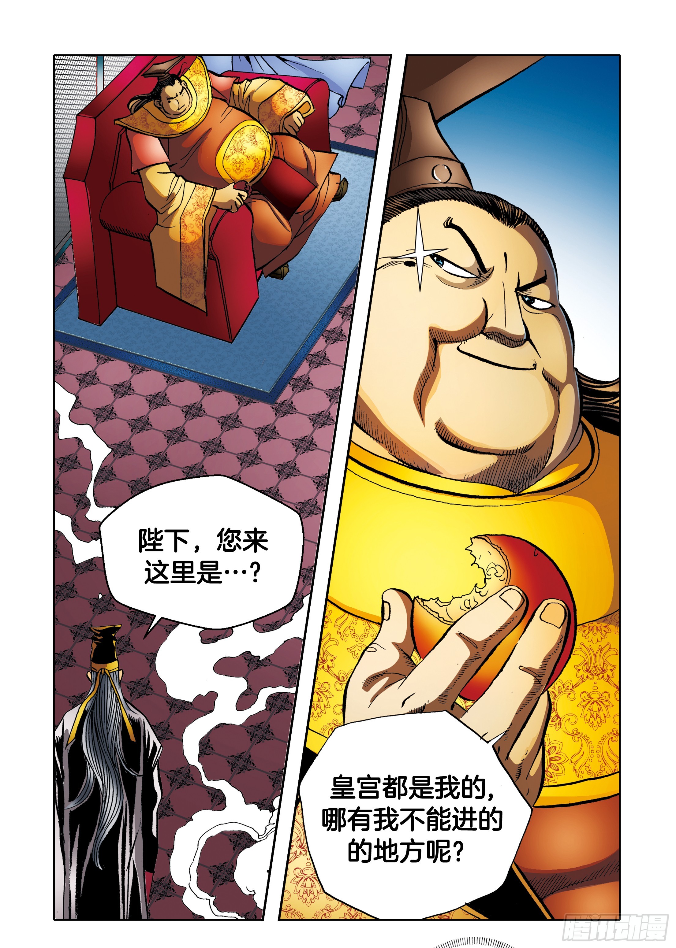 第89话-第89话