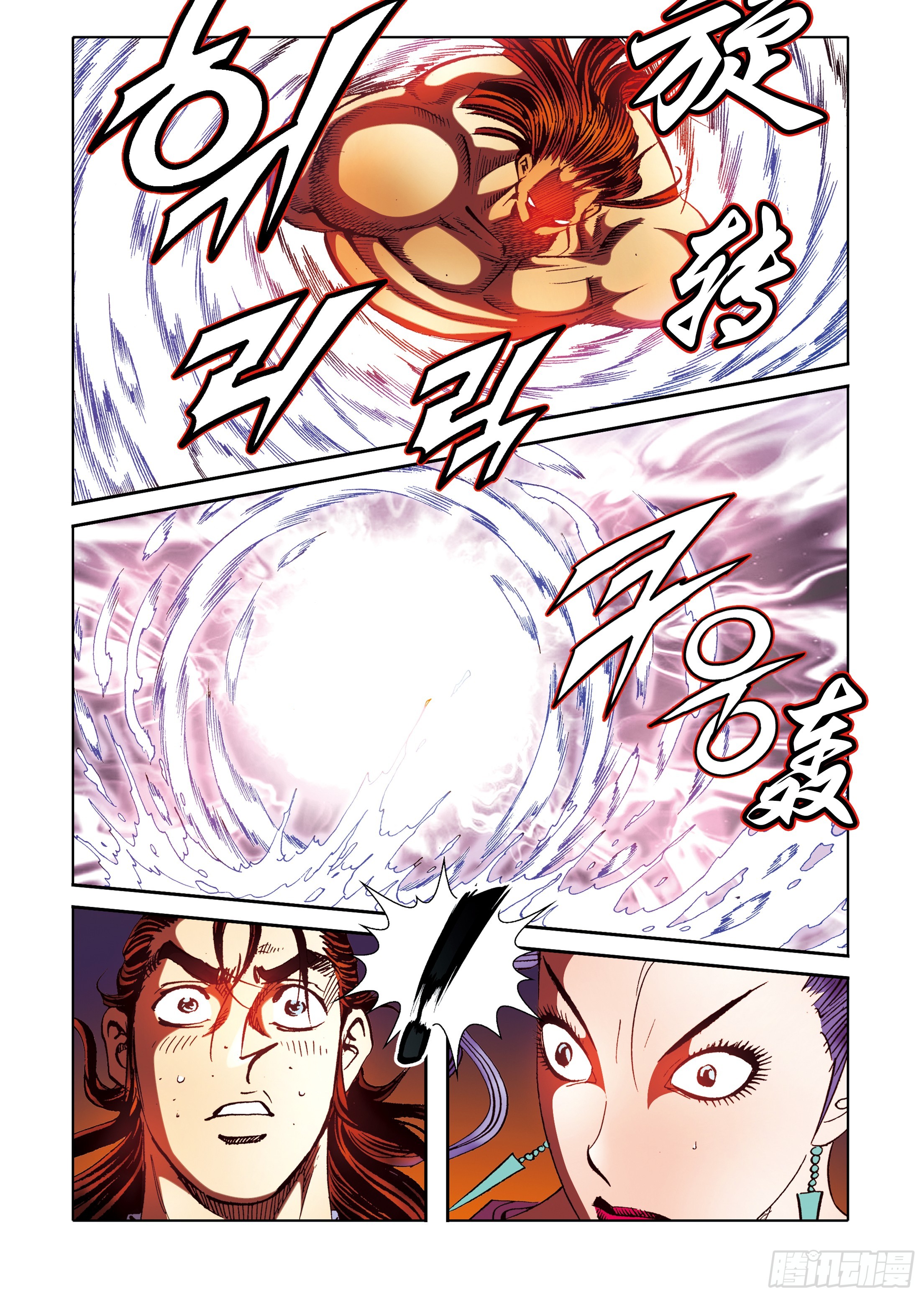 第91话-第91话