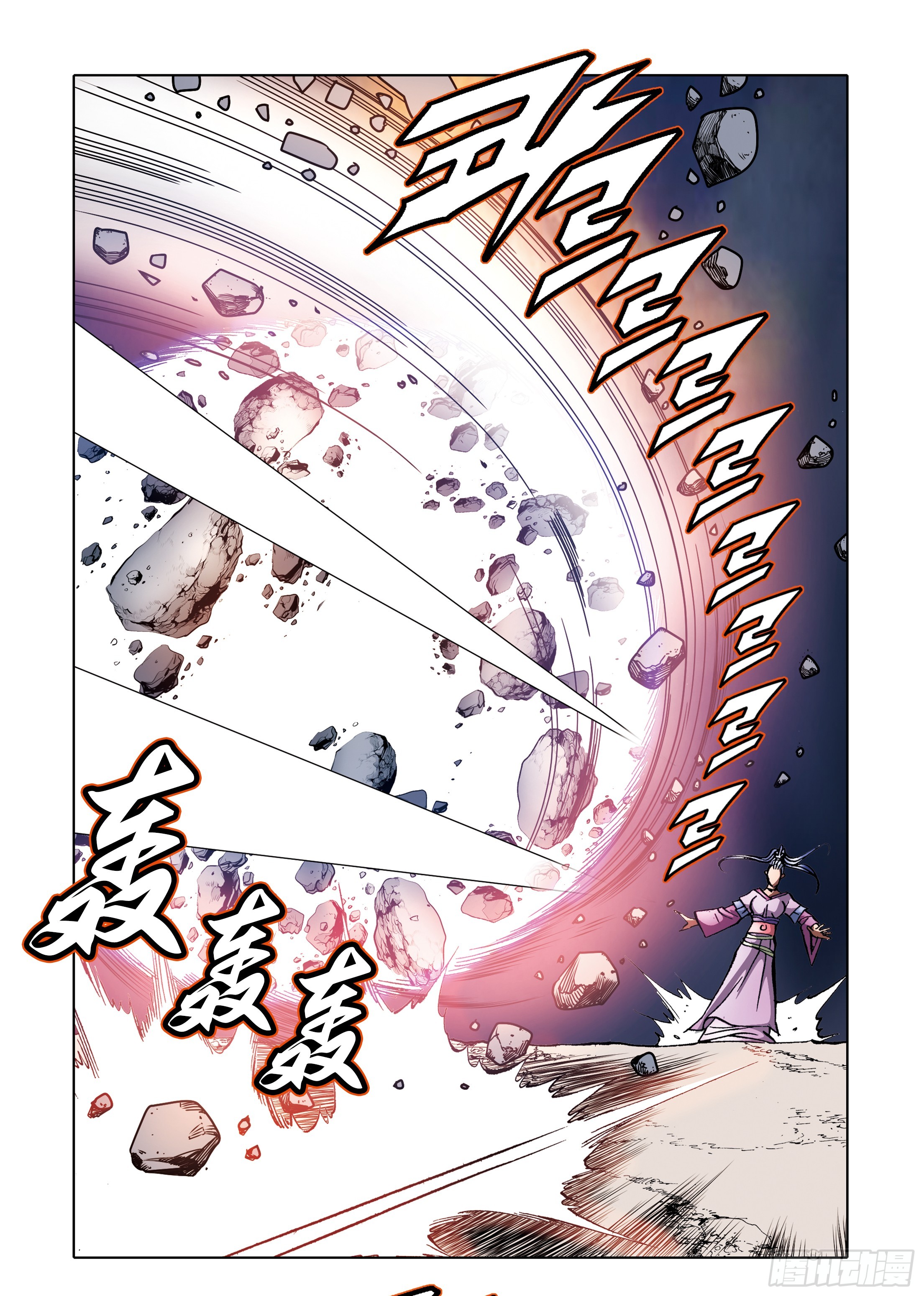 第91话-第91话