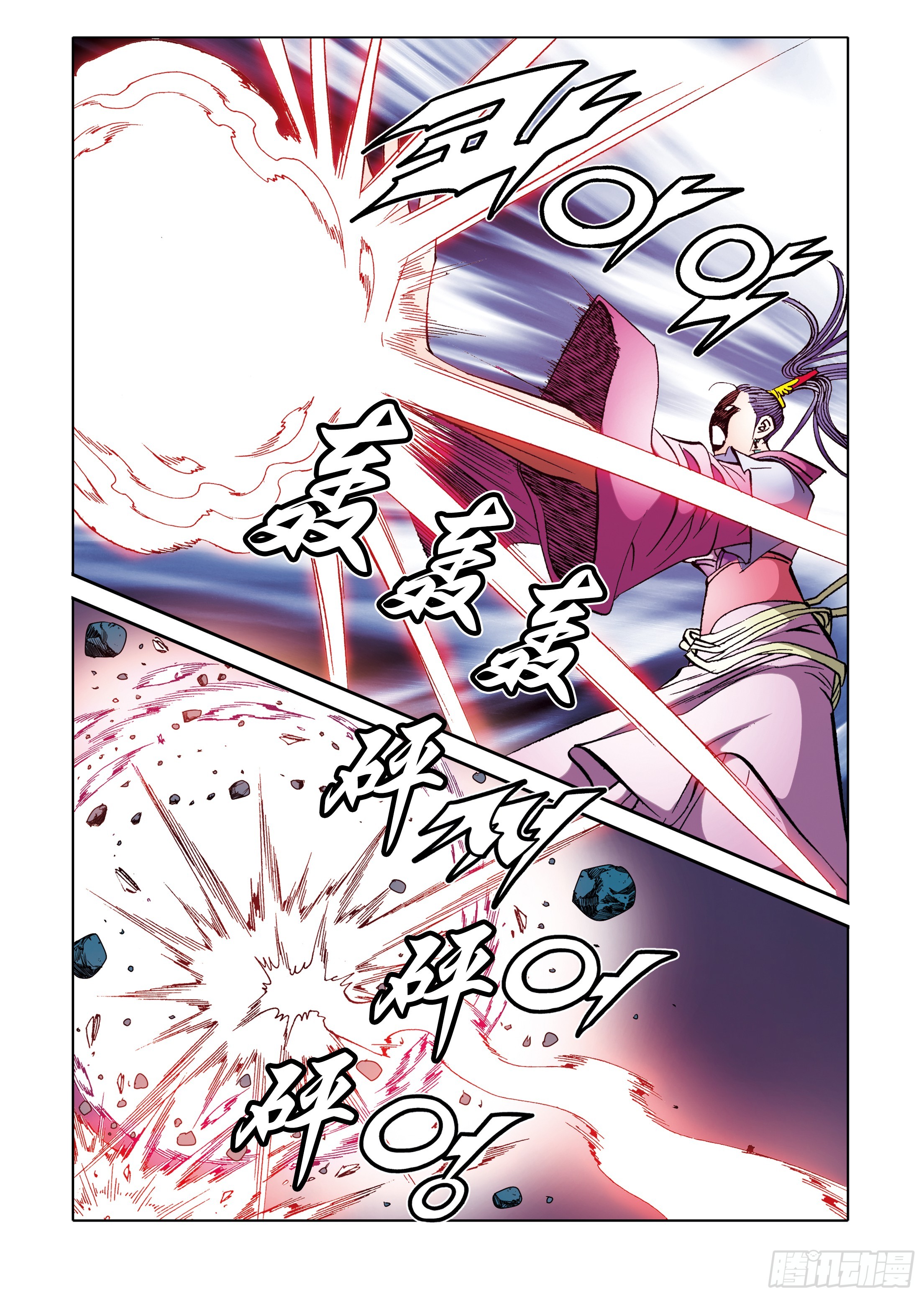第91话-第91话