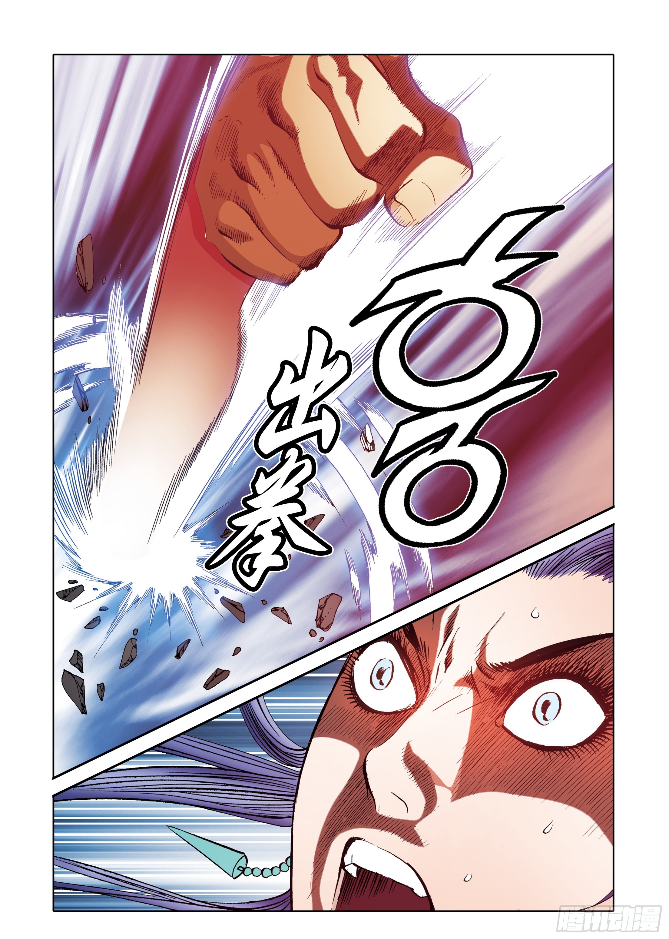 第91话-第91话