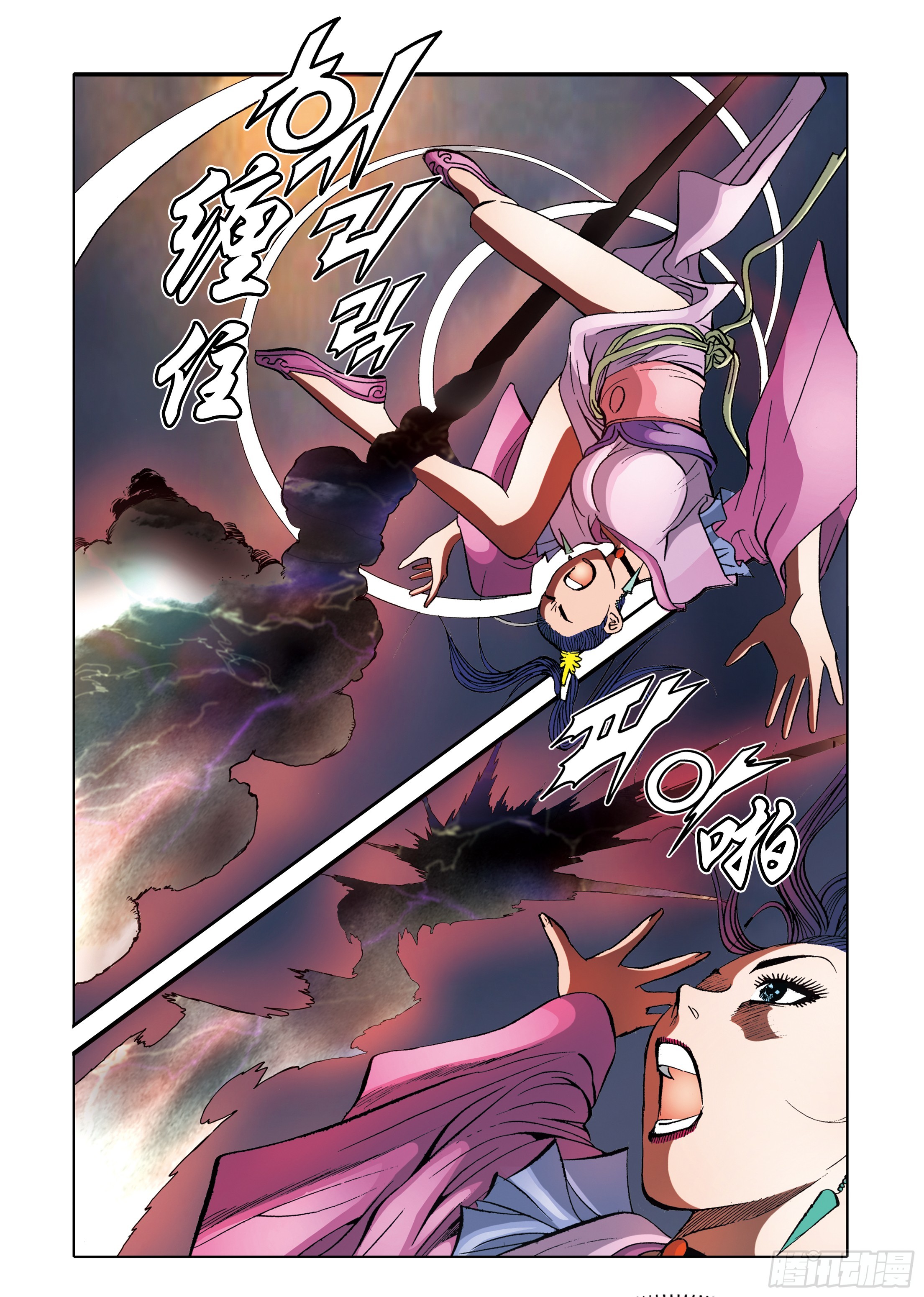 第91话-第91话