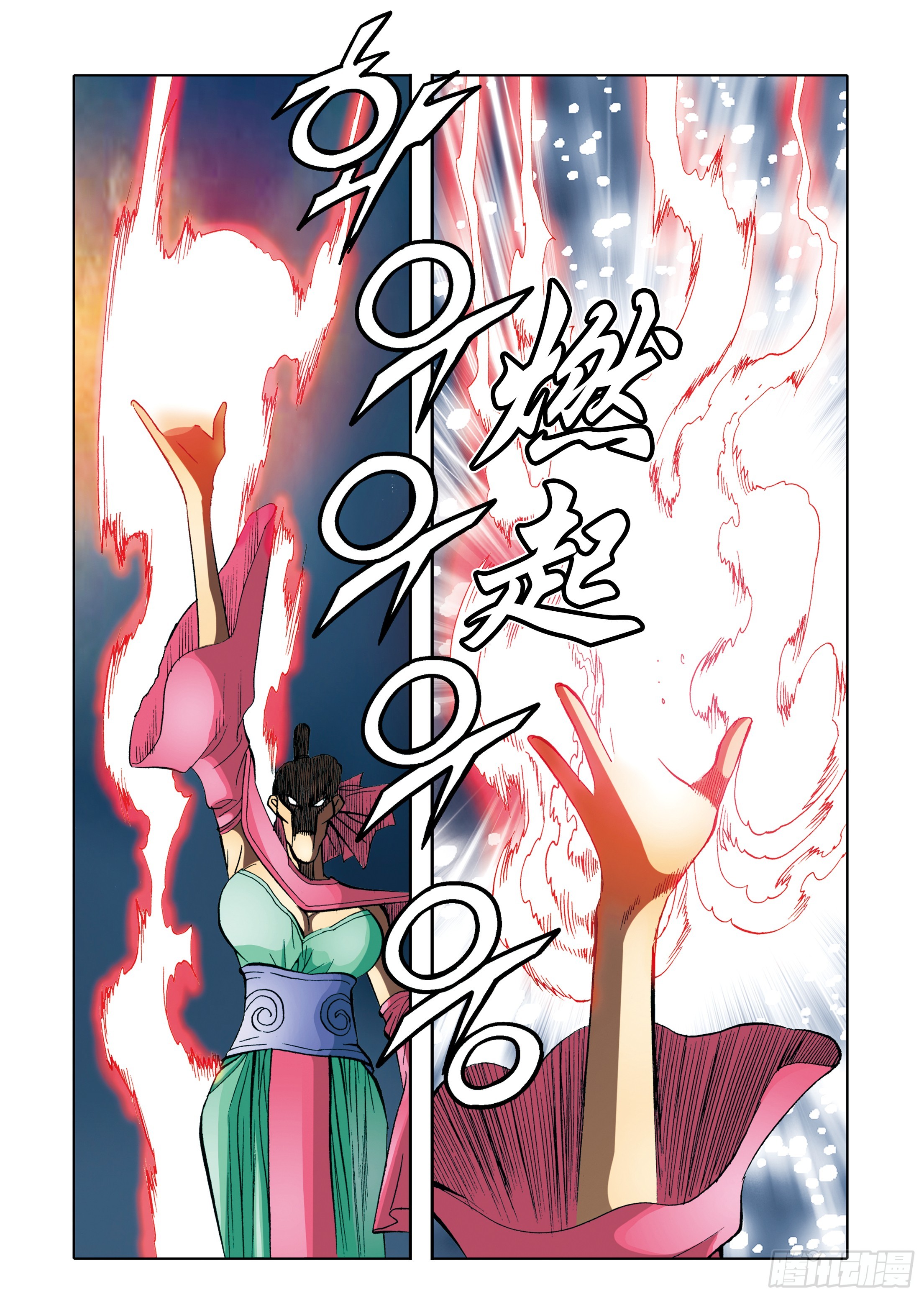 第91话-第91话