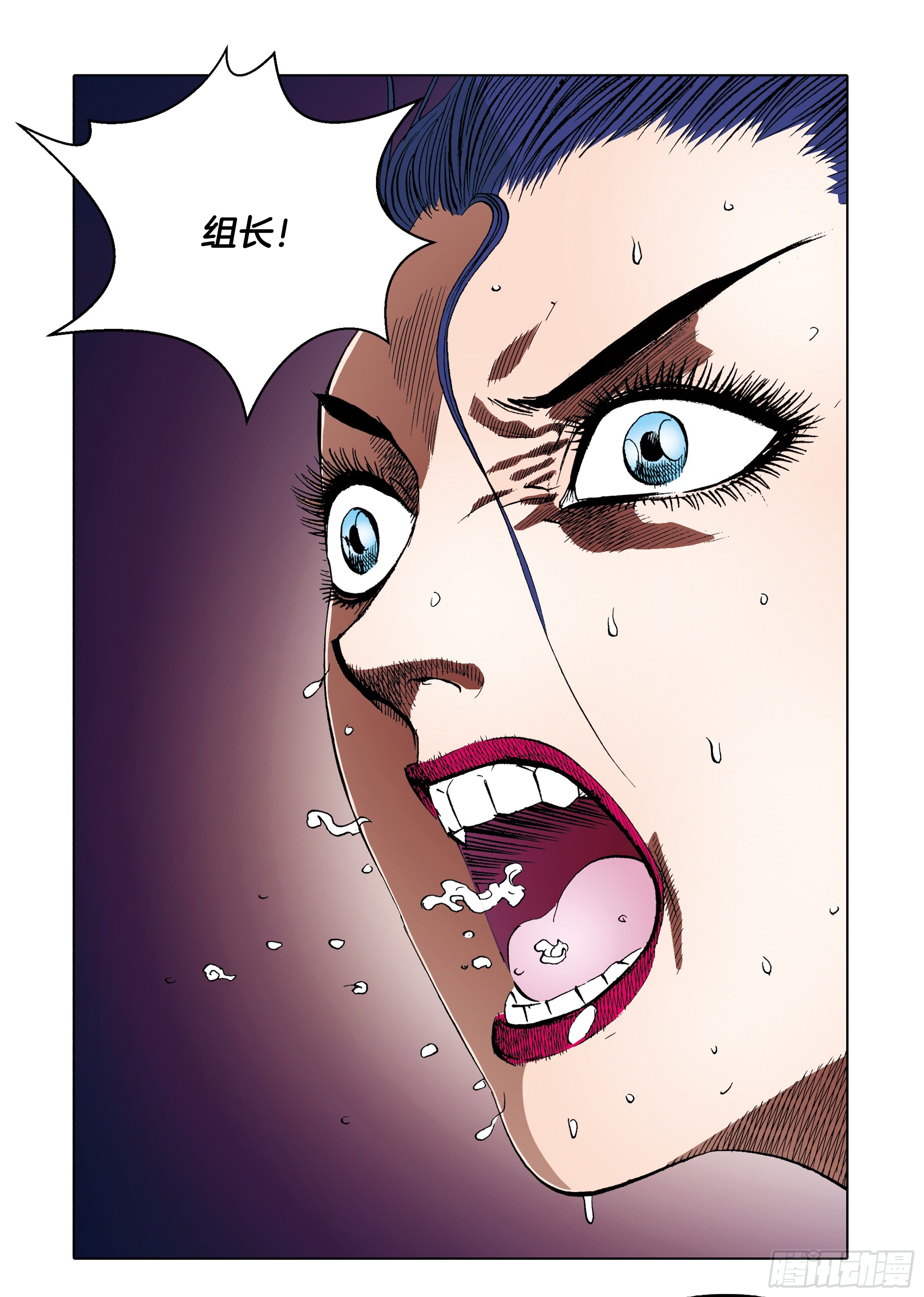 第91话-第91话