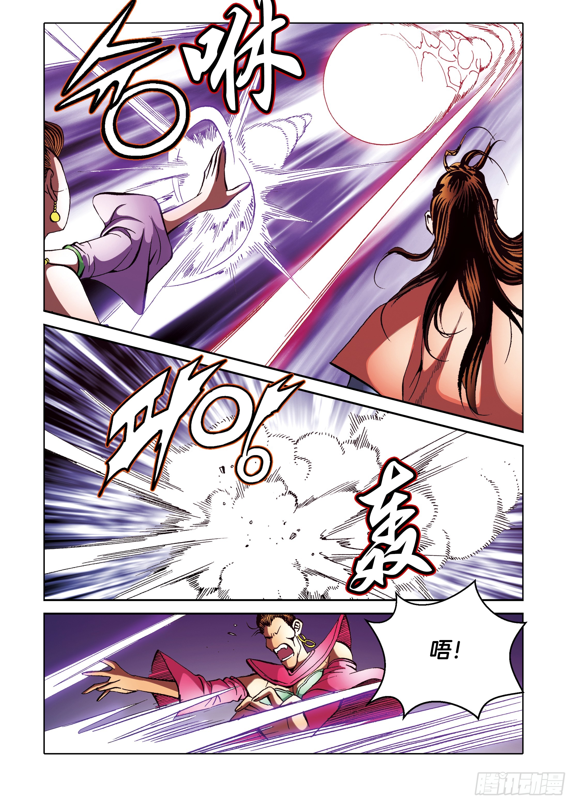 第91话-第91话