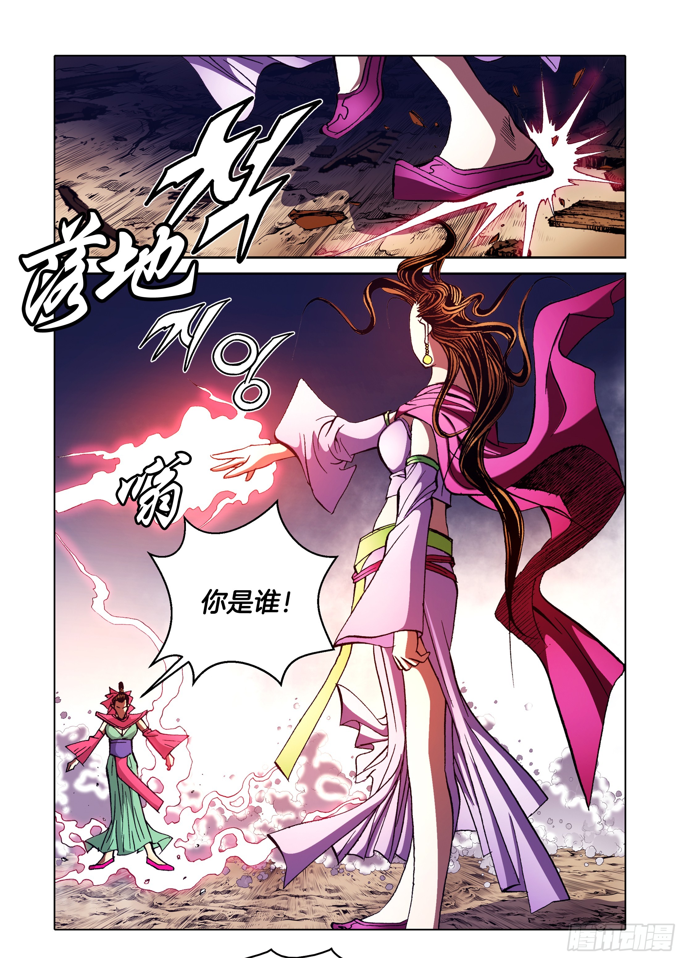 第91话-第91话