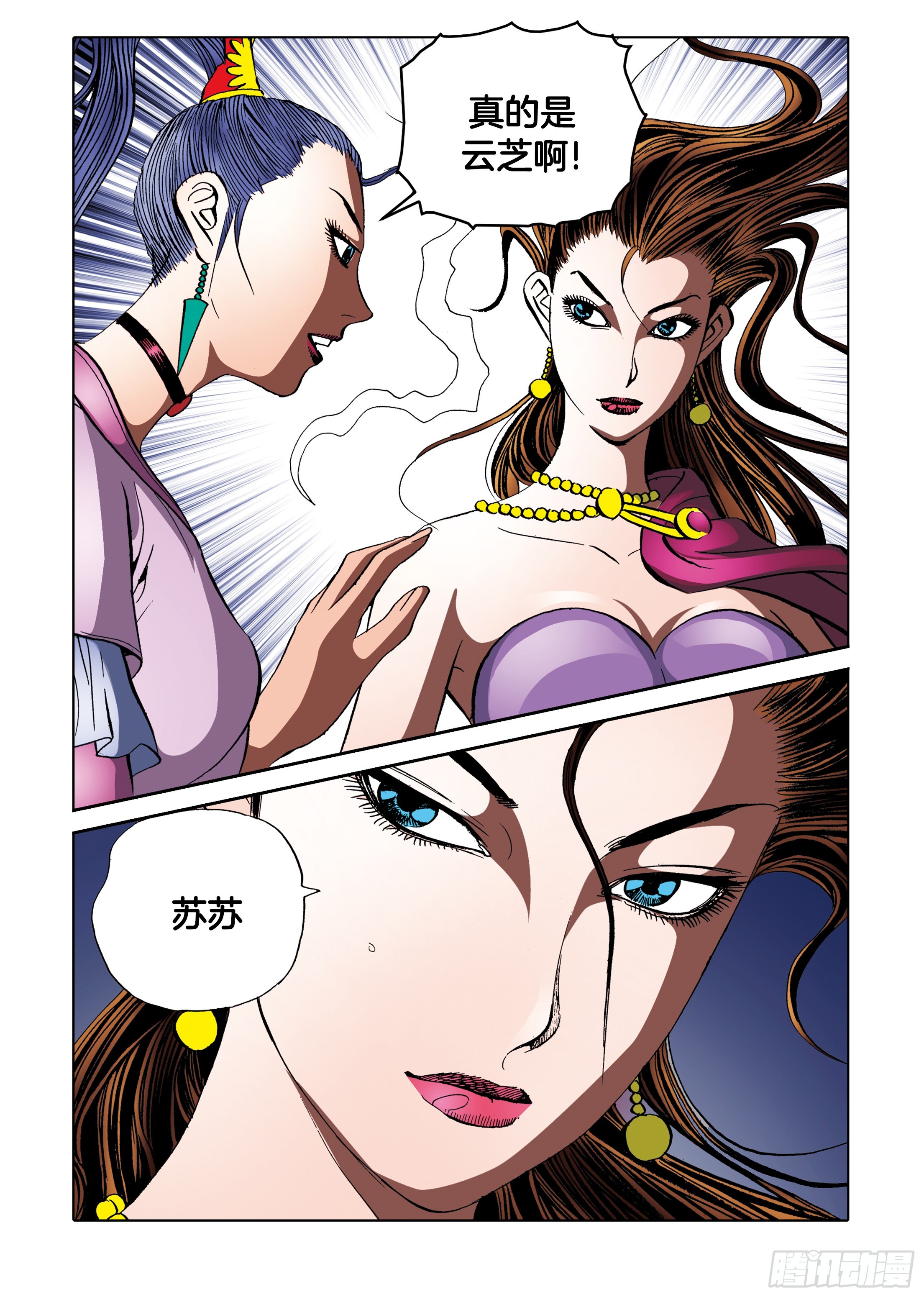 第91话-第91话