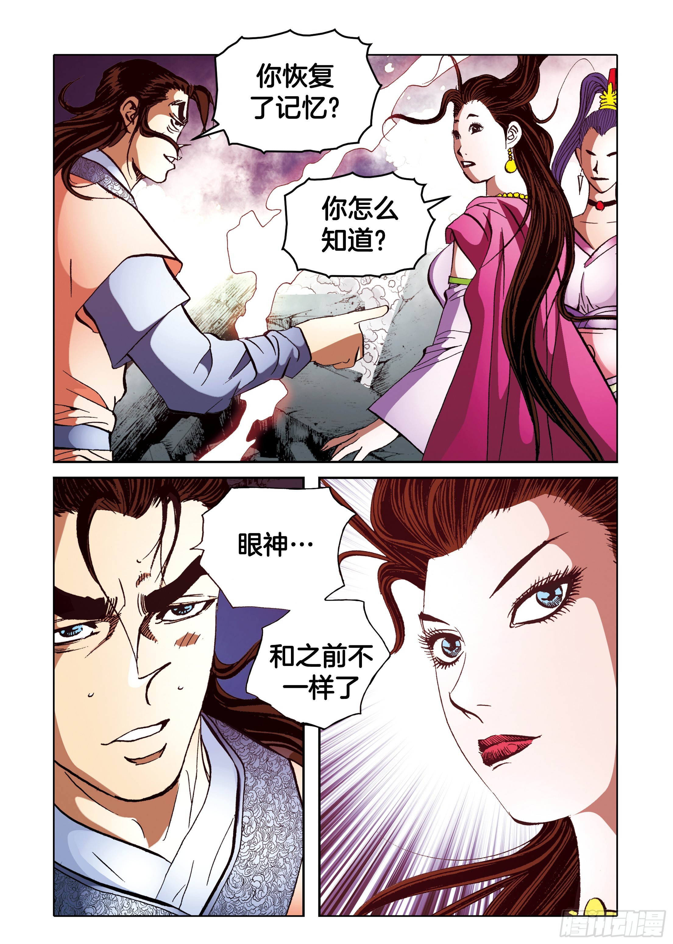 第91话-第91话