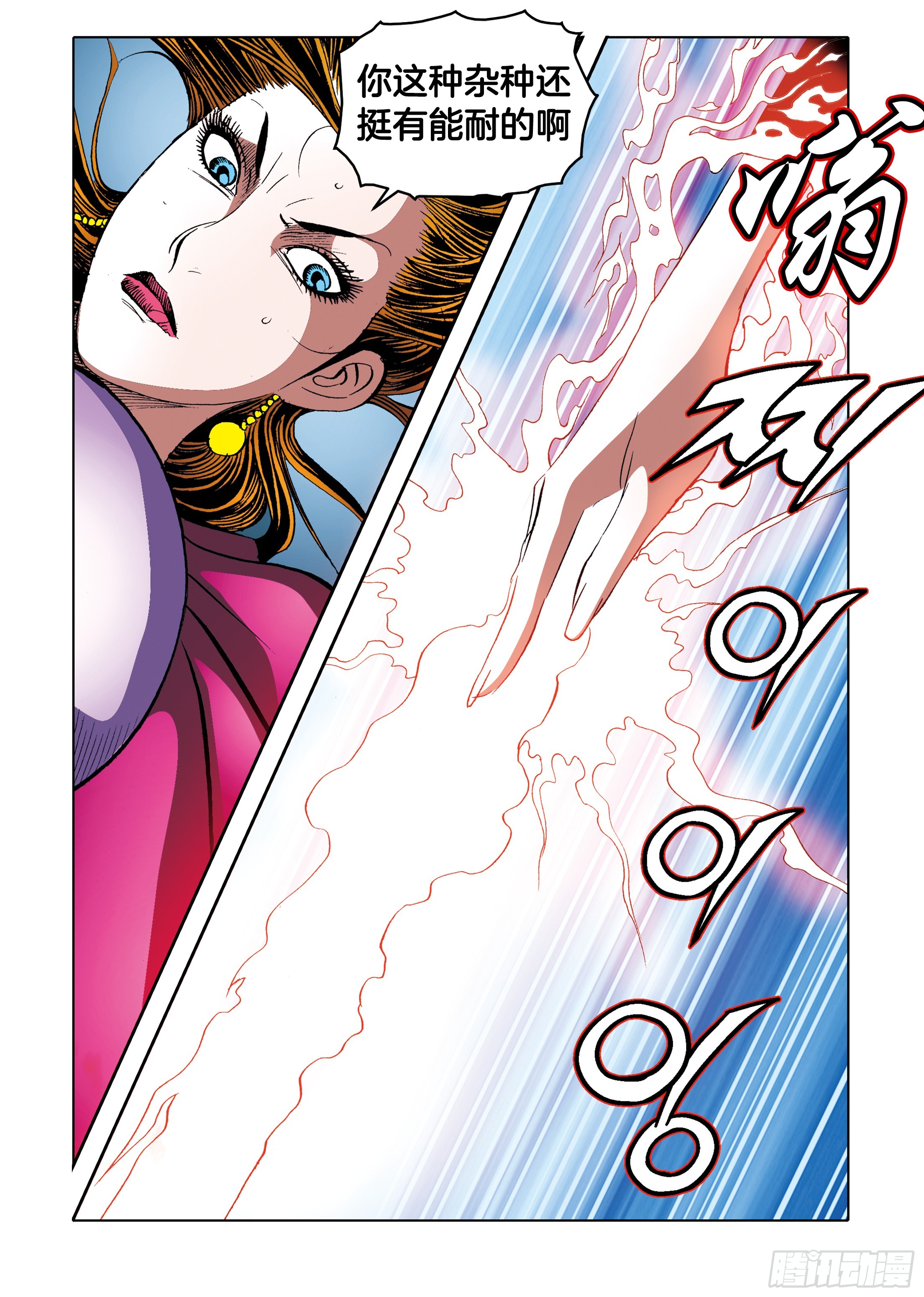 第91话-第91话