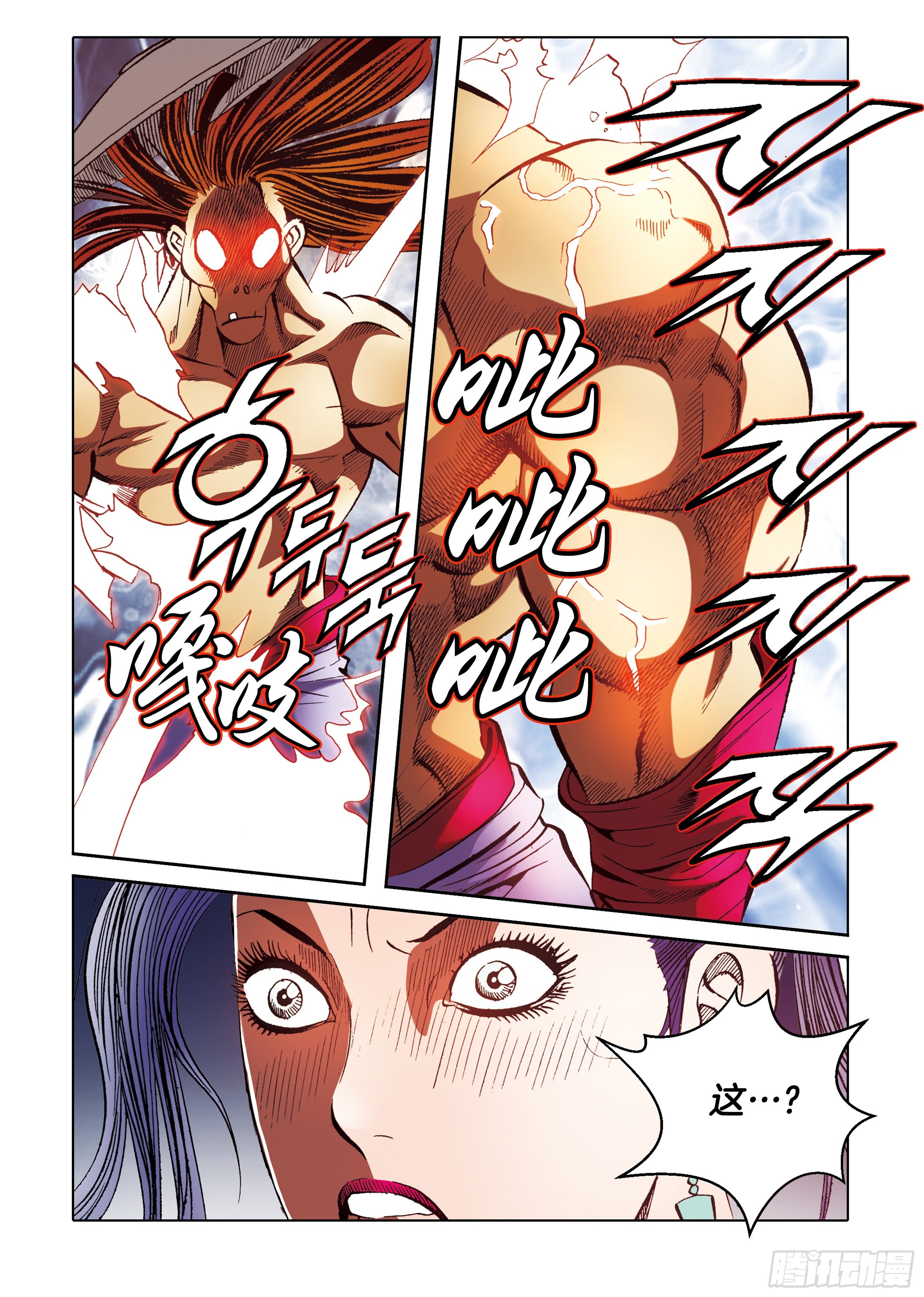 第91话-第91话