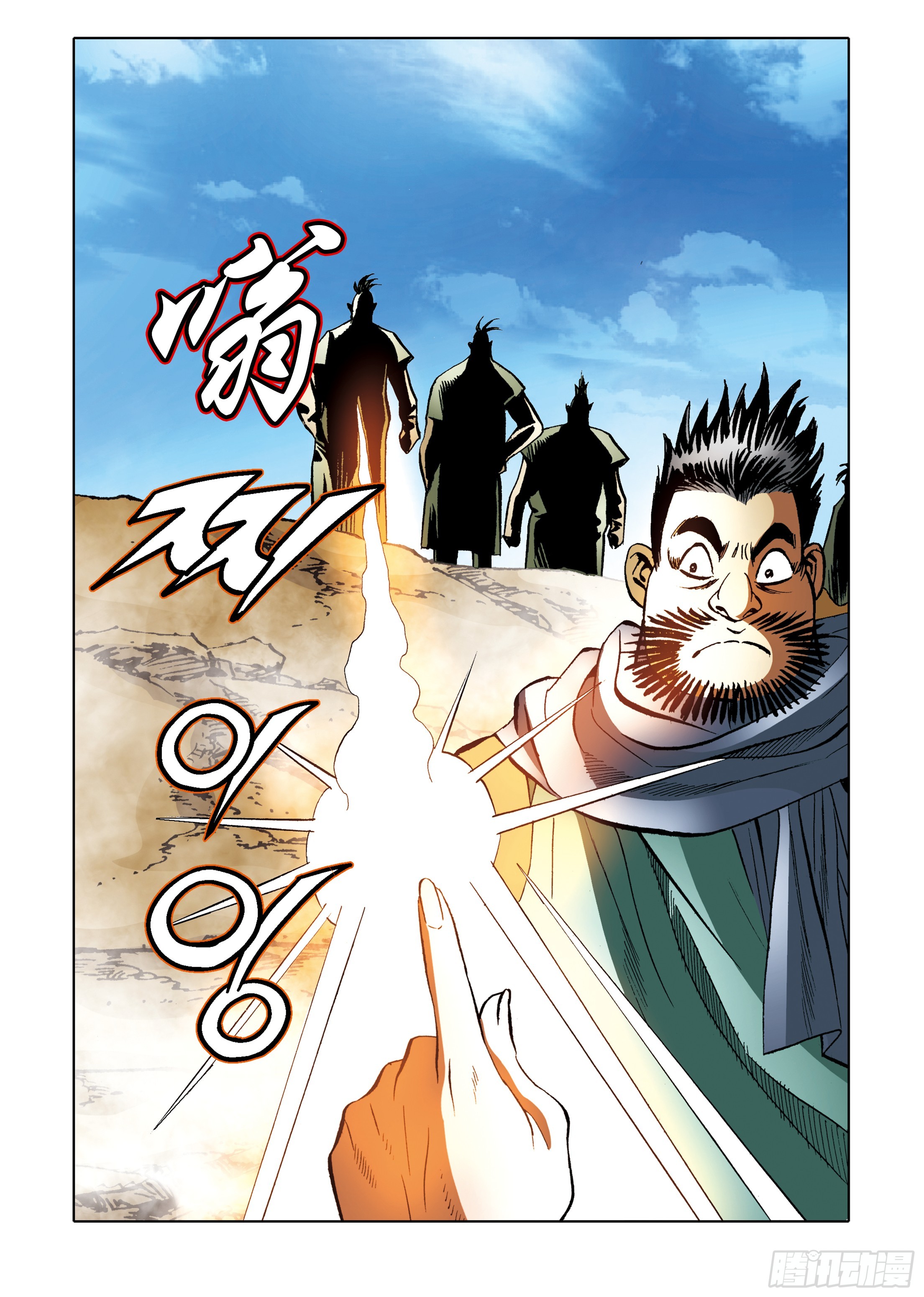 第93话-第93话