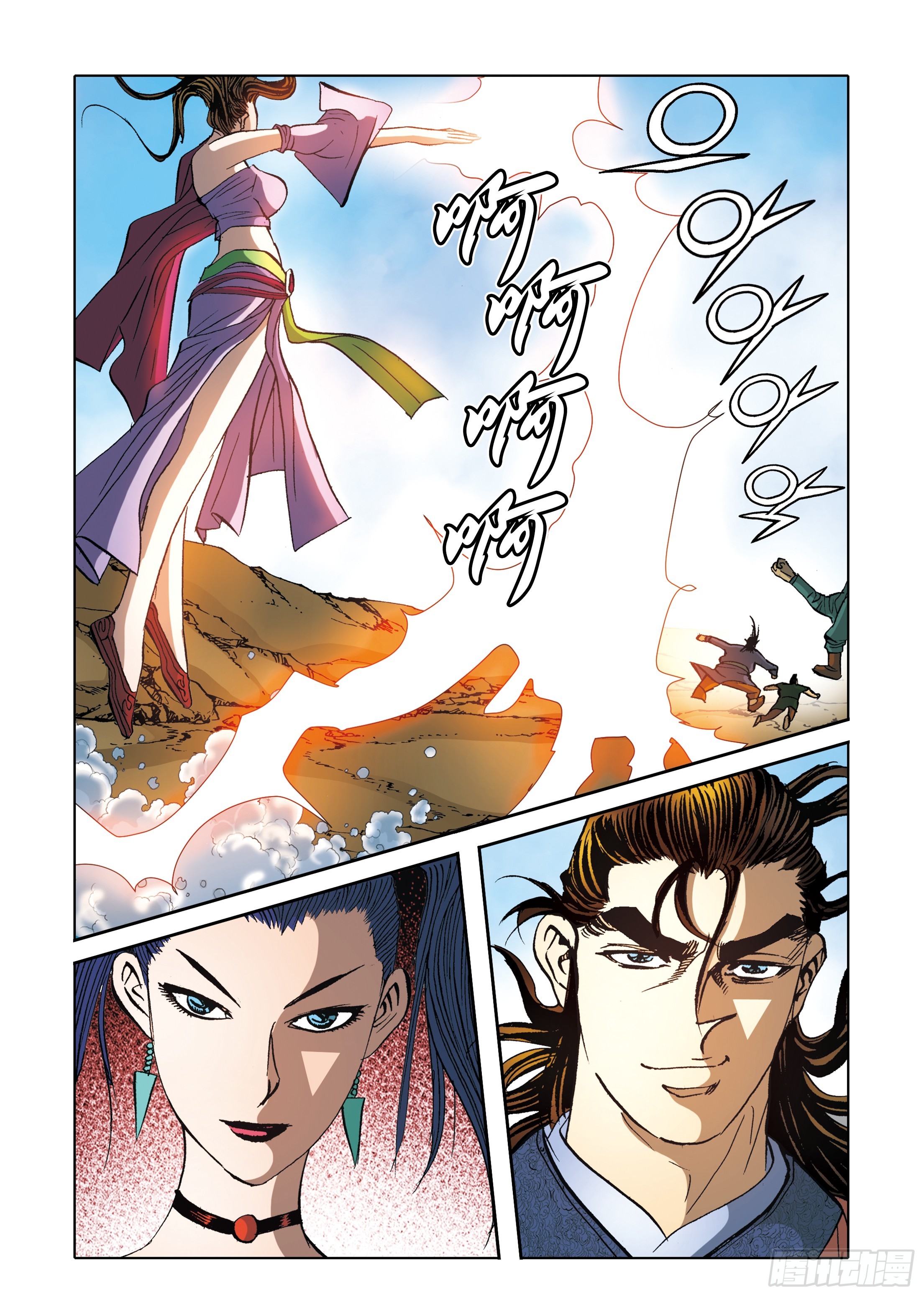 第93话-第93话