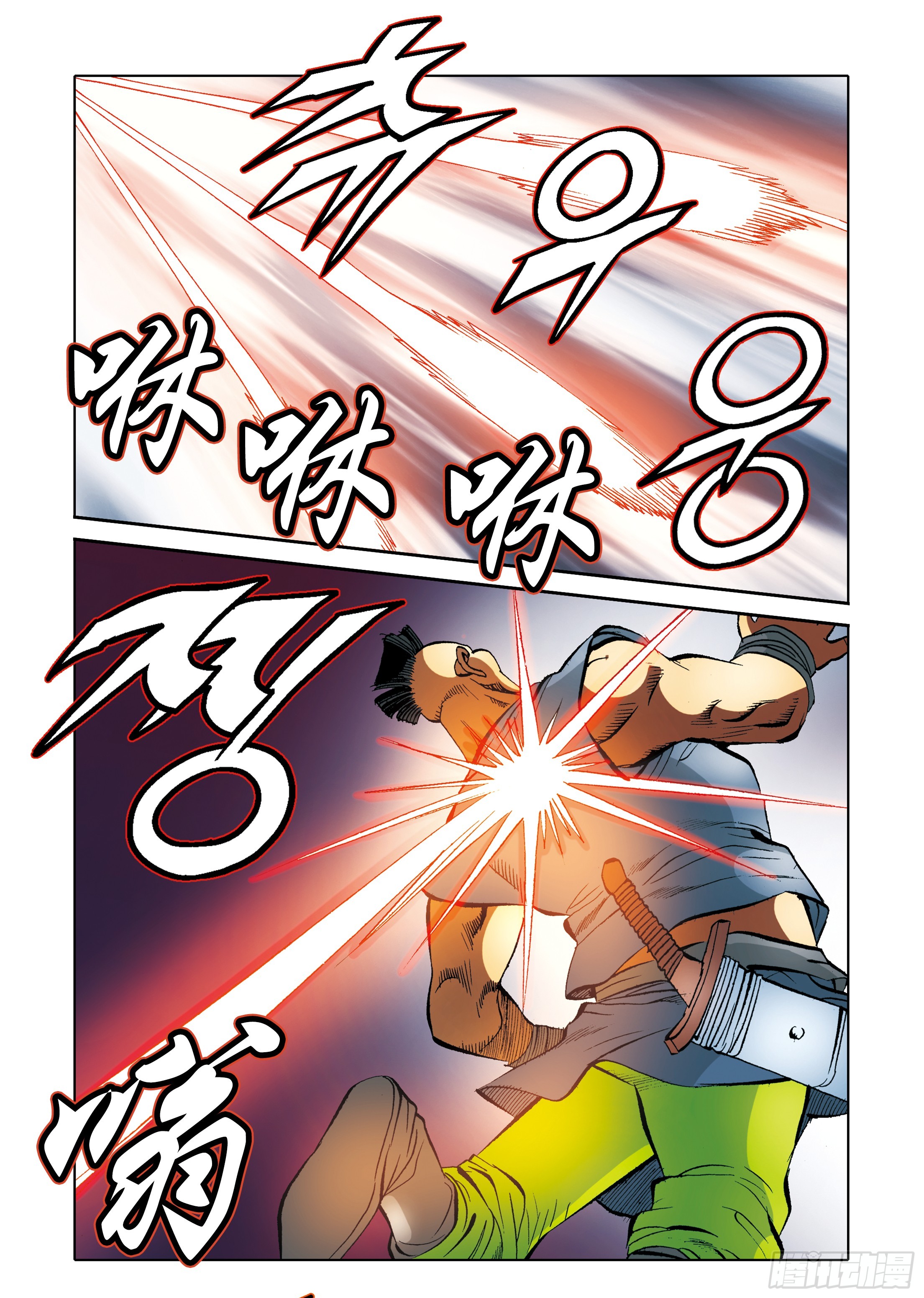 第93话-第93话