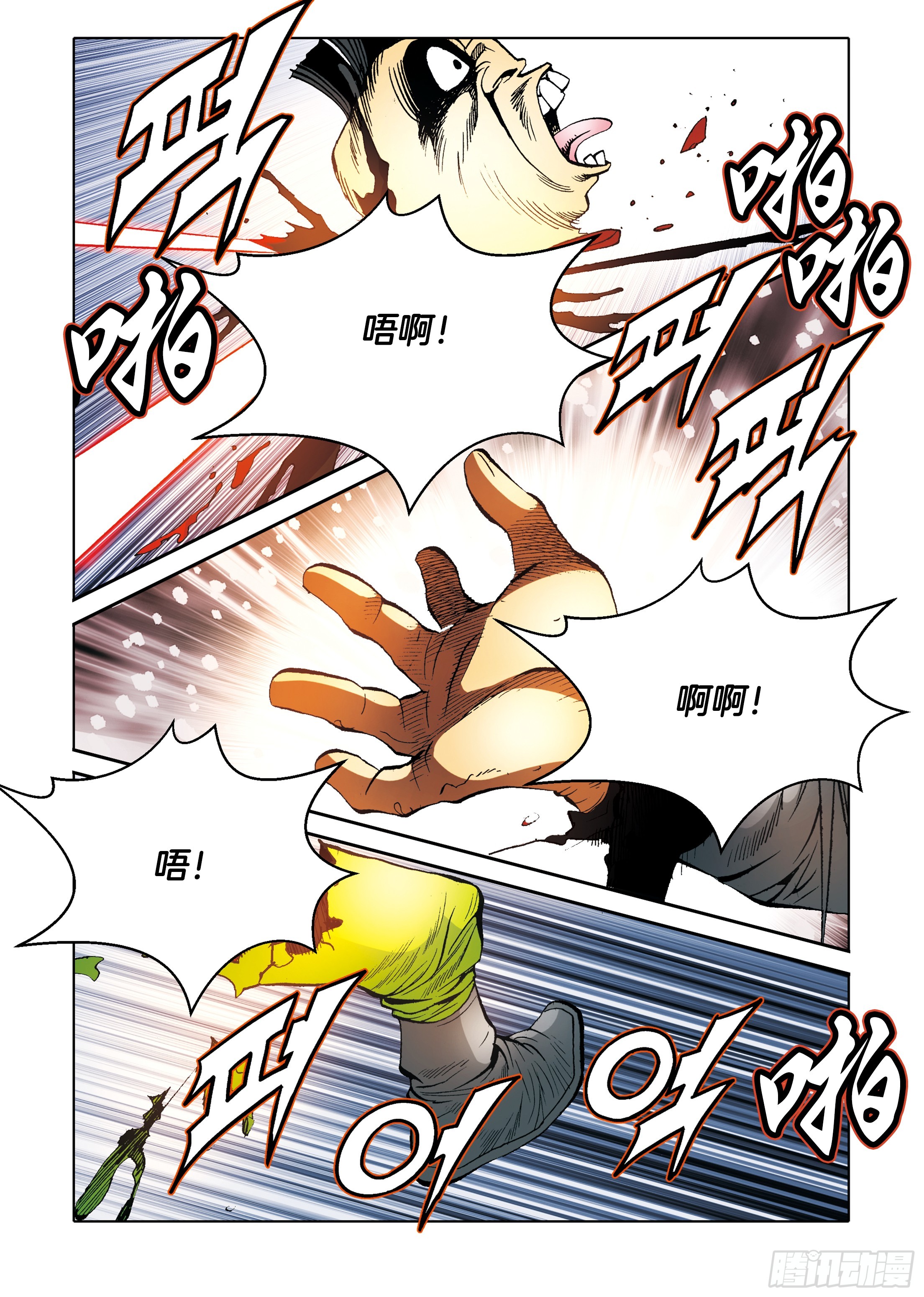 第93话-第93话