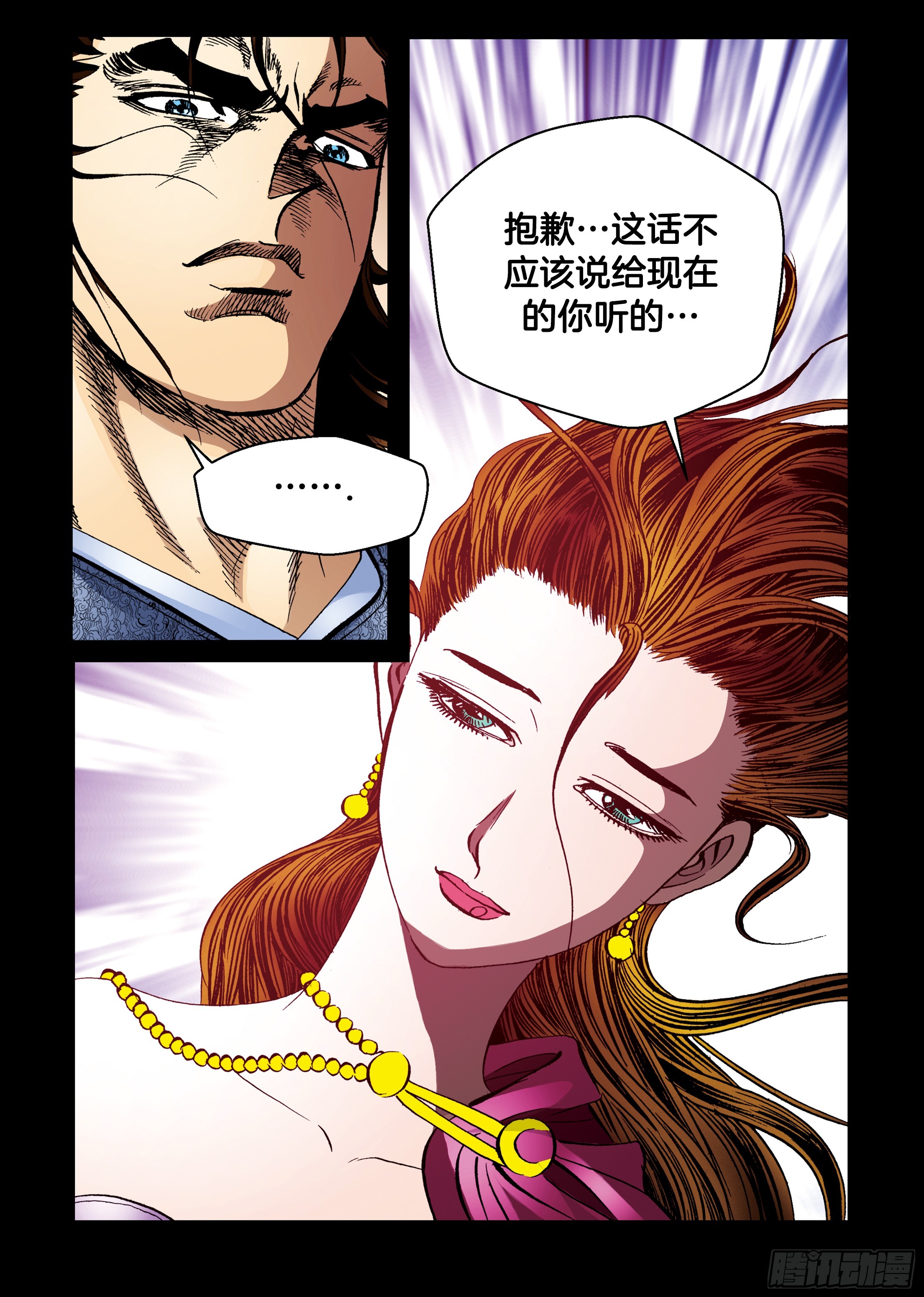 第93话-第93话