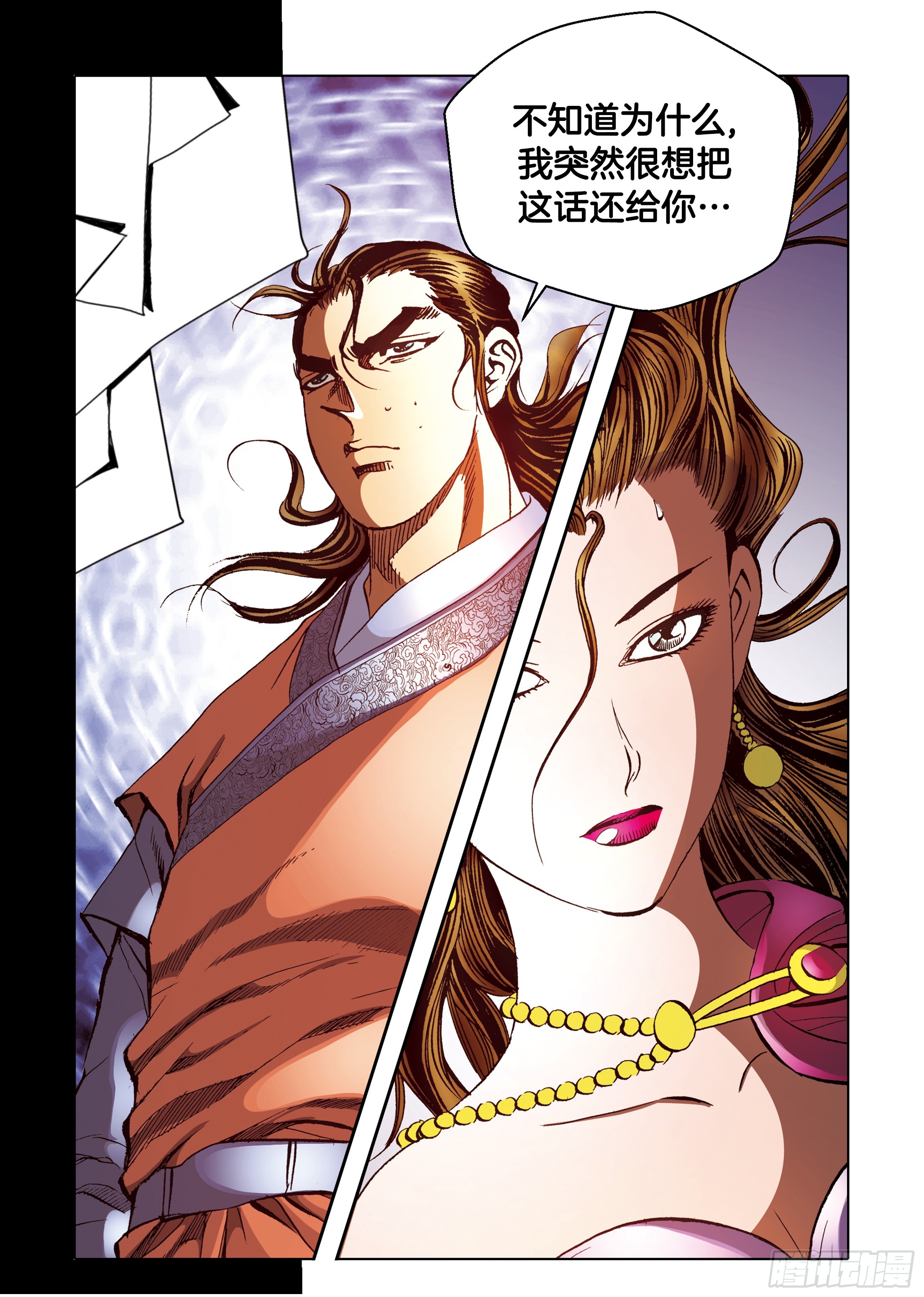 第93话-第93话