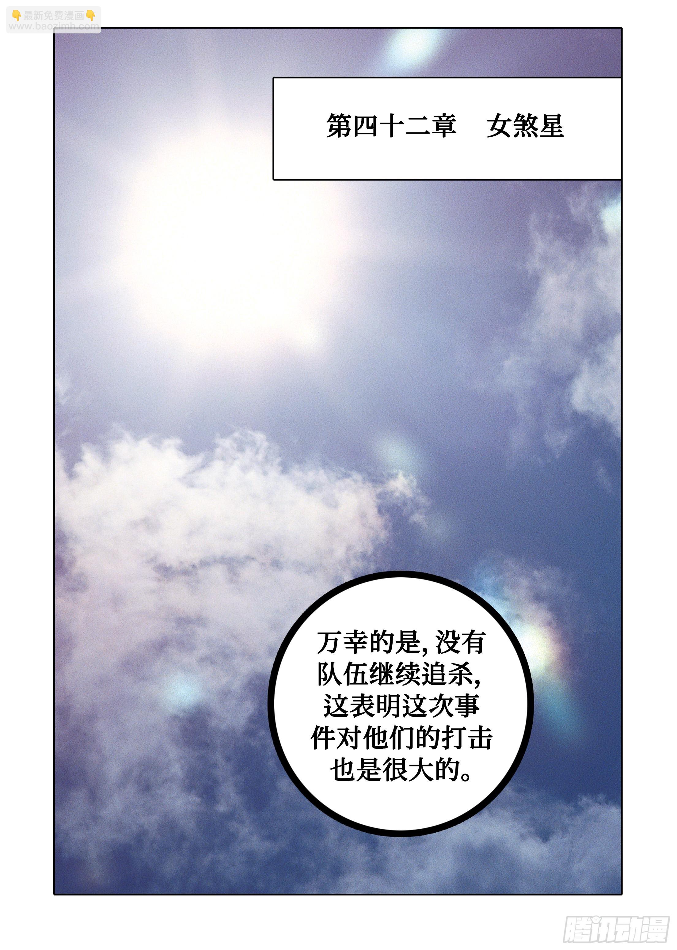 第93话-第93话