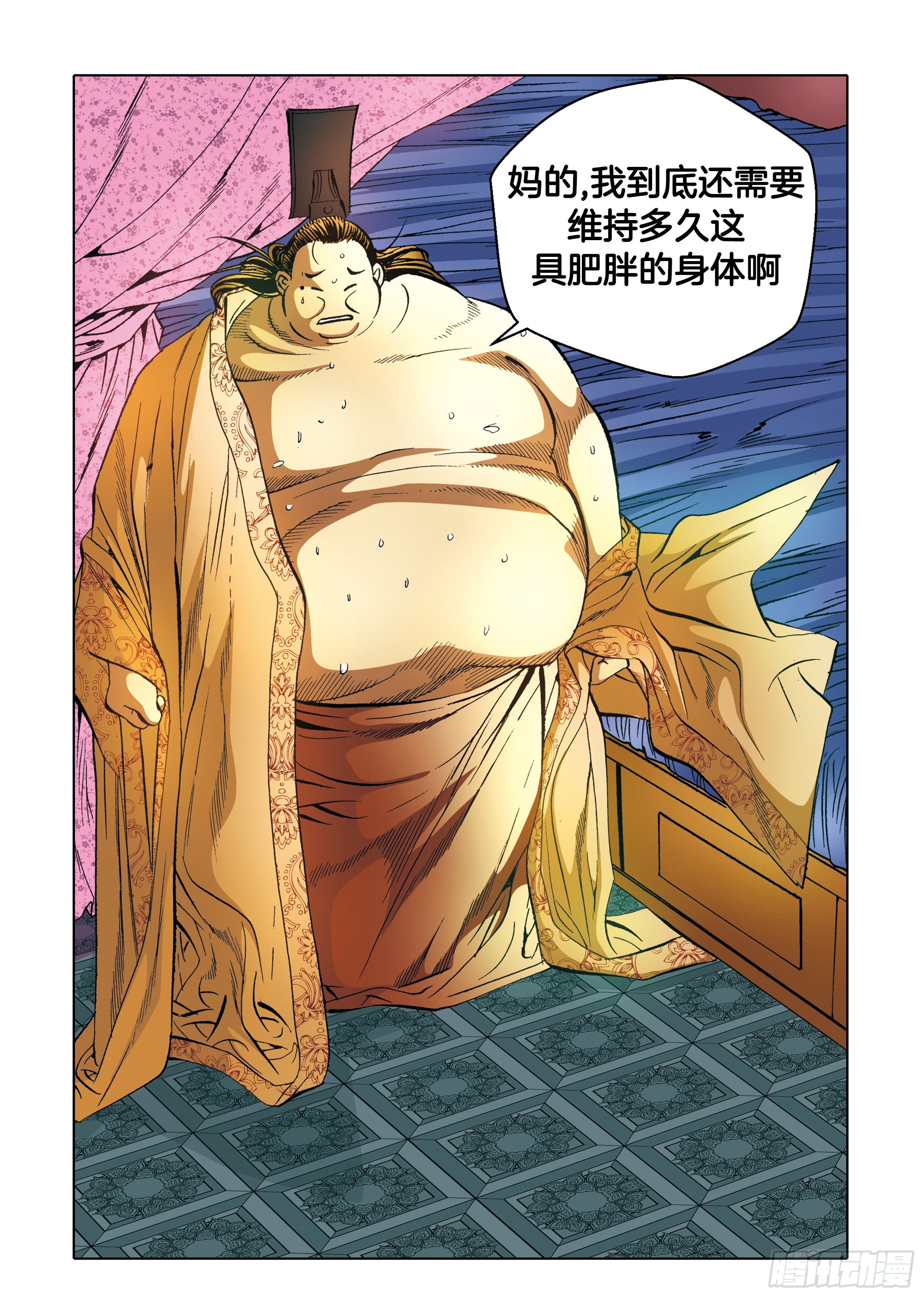 第95话-第95话