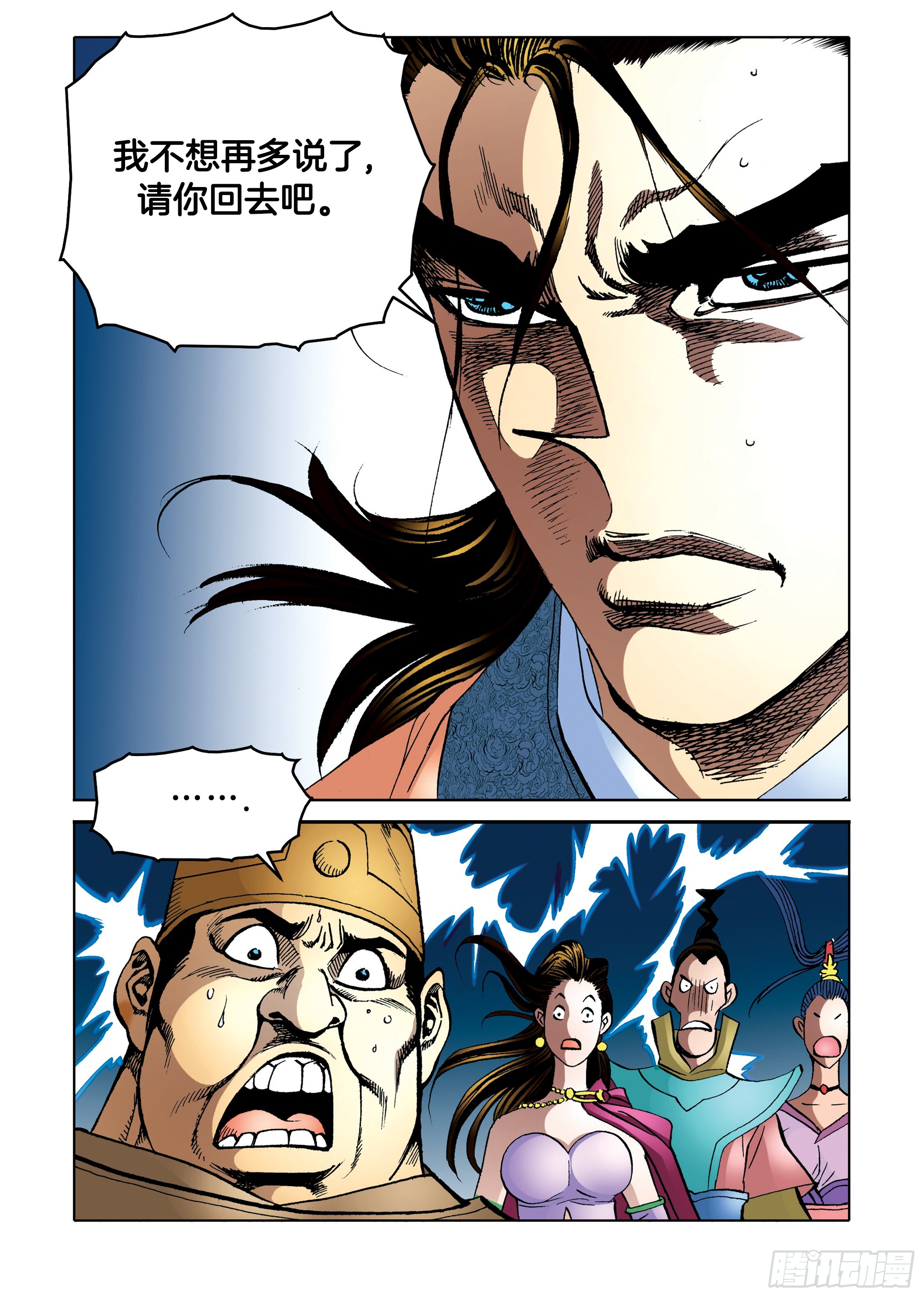 第95话-第95话