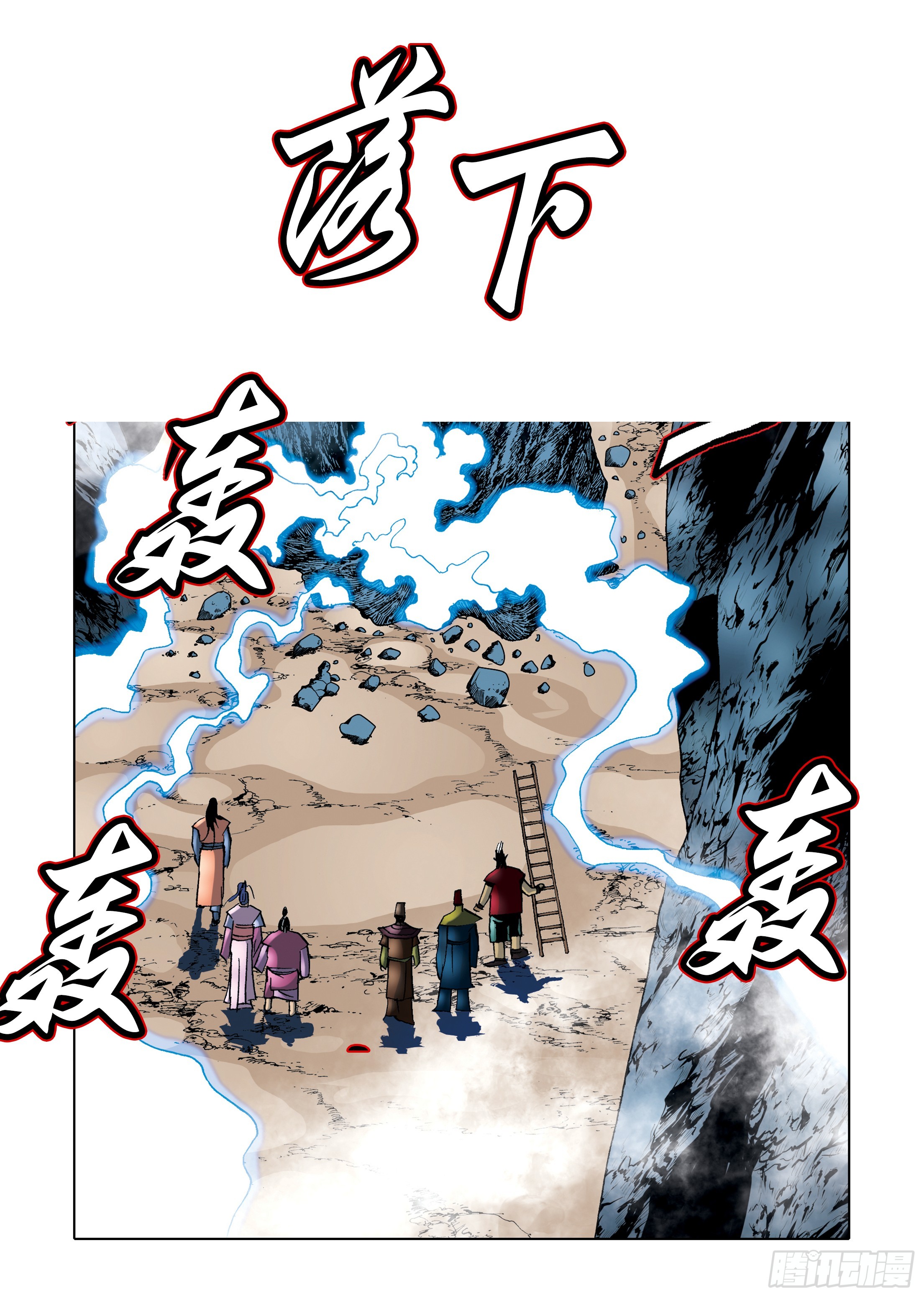 第95话-第95话