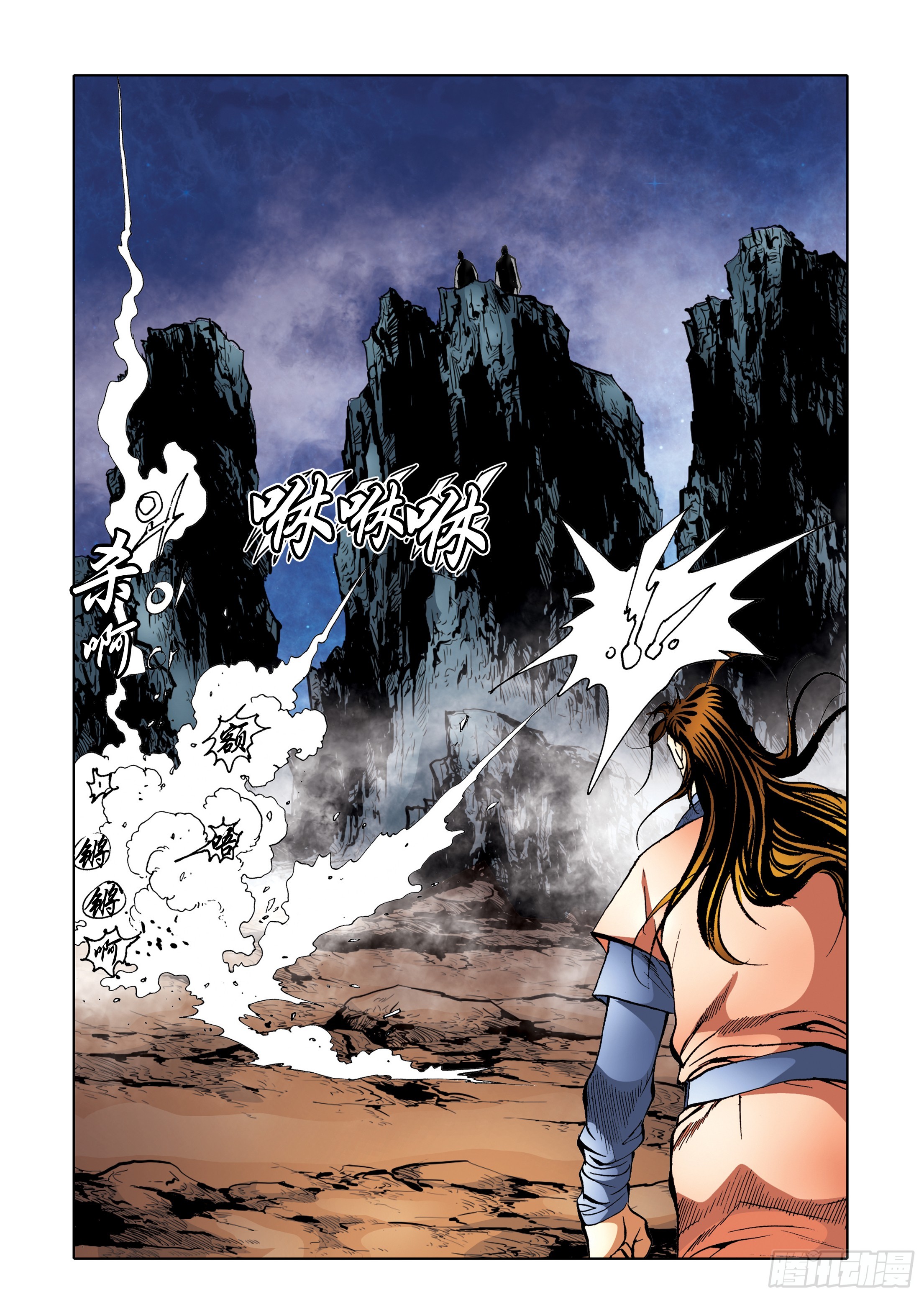 第95话-第95话
