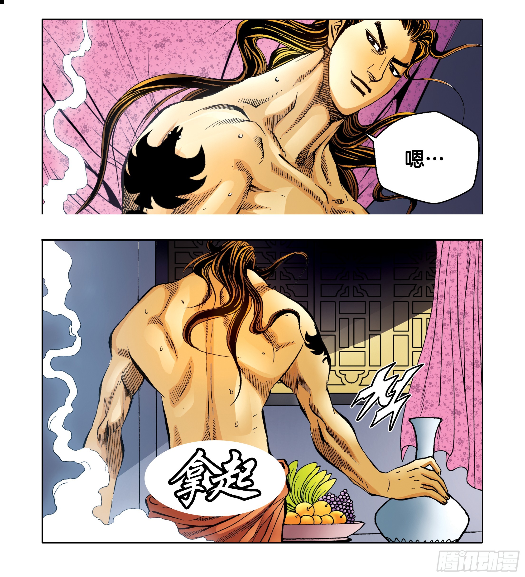 第95话-第95话