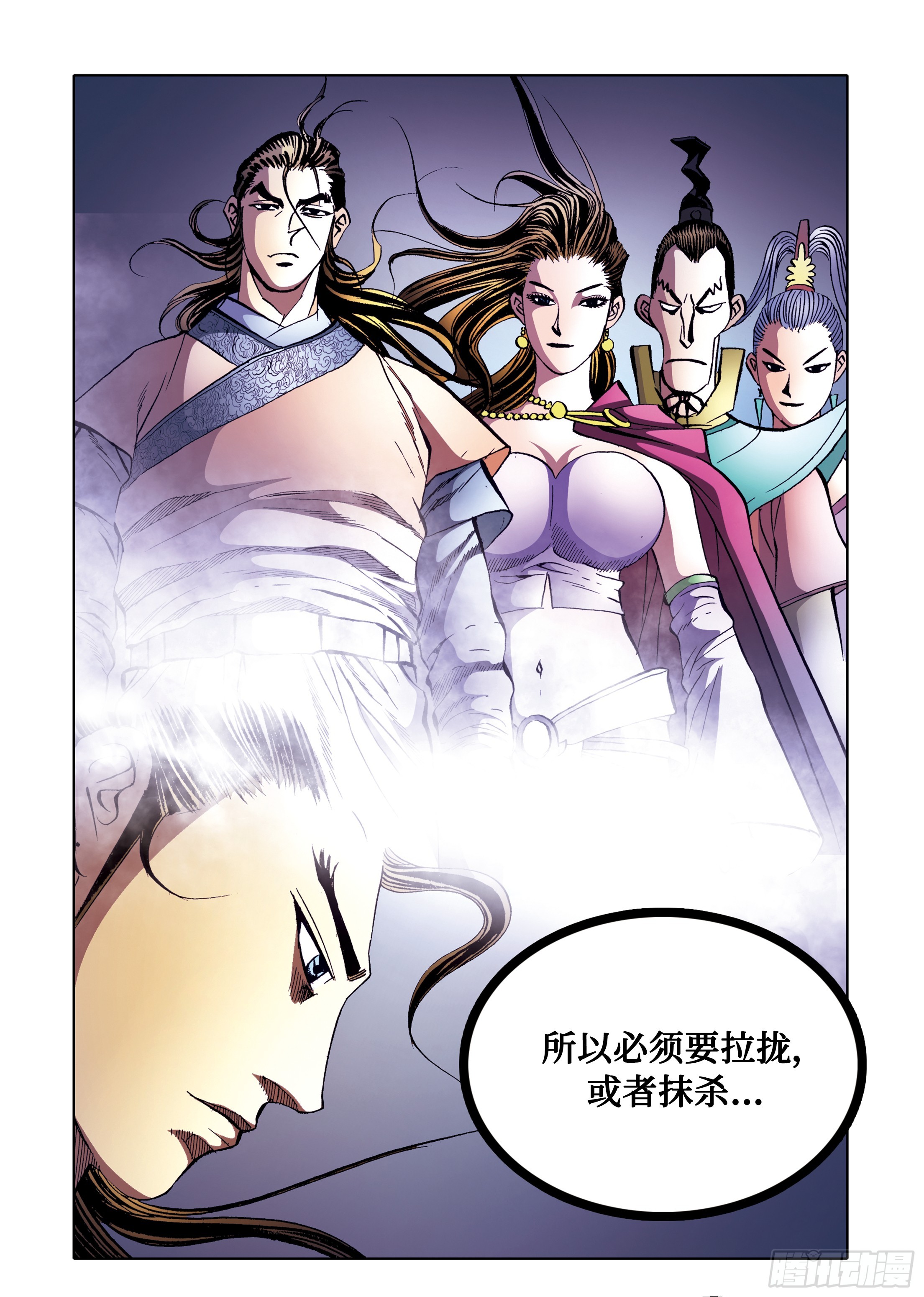 第95话-第95话