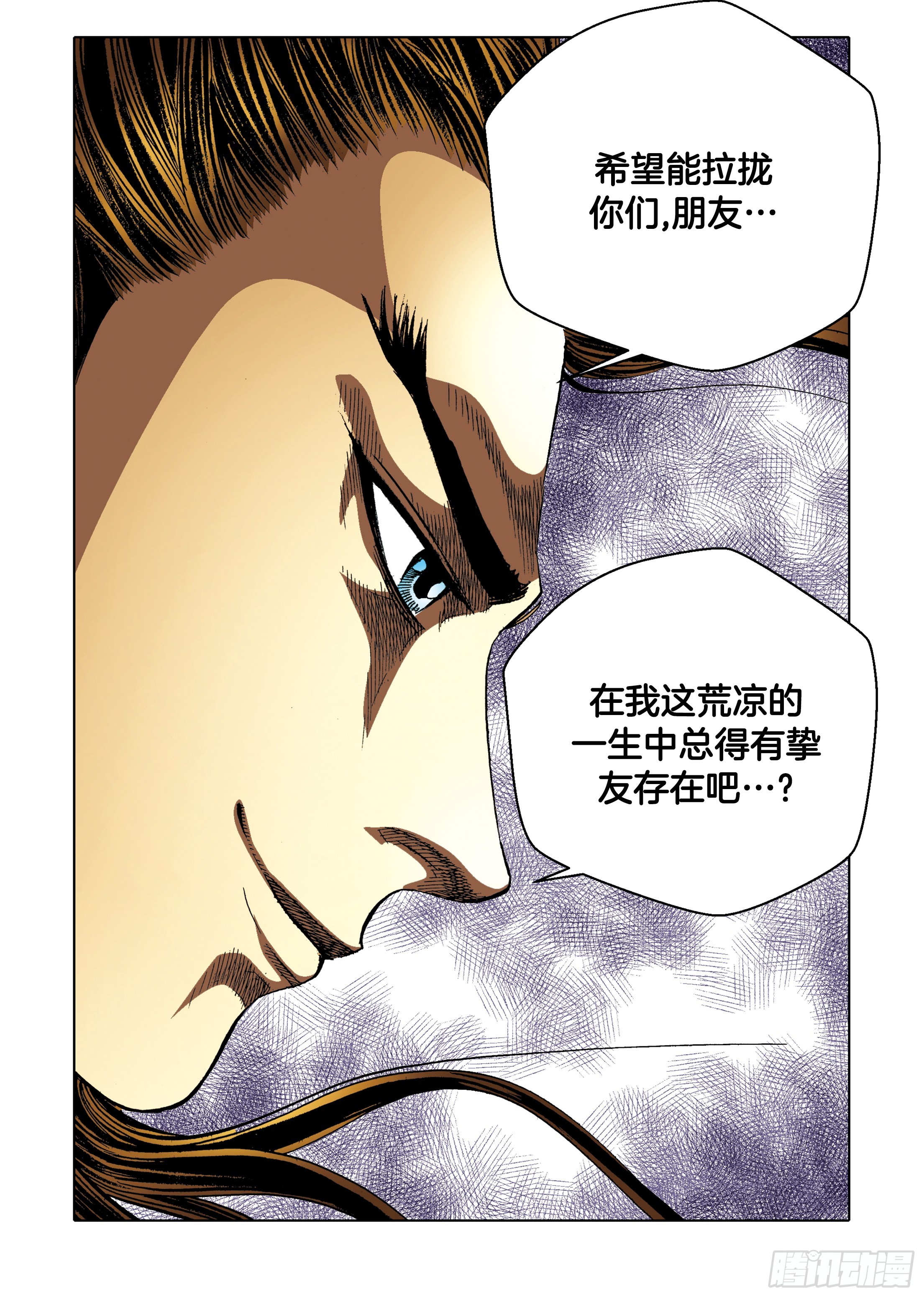 第95话-第95话