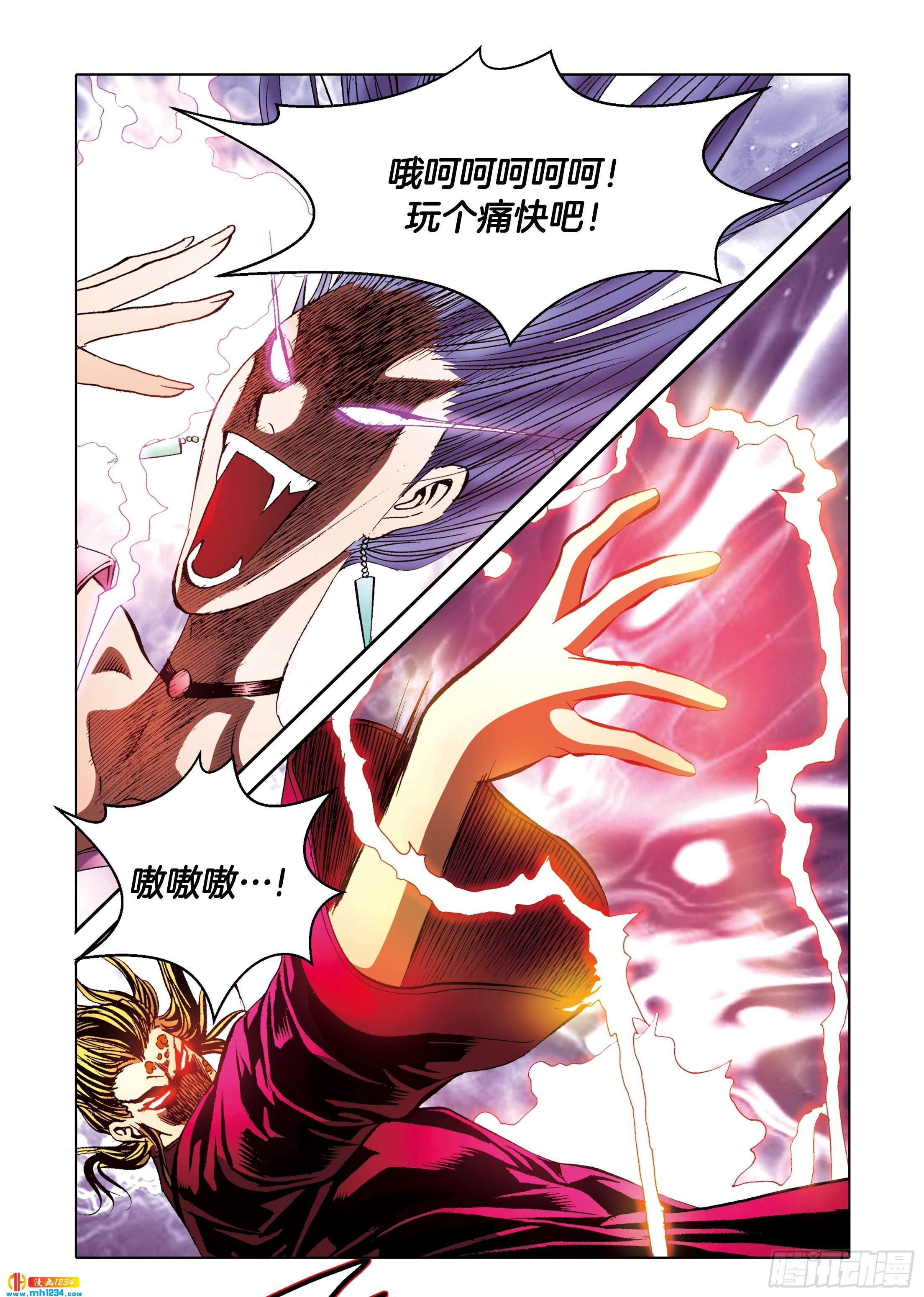 第97话-第97话
