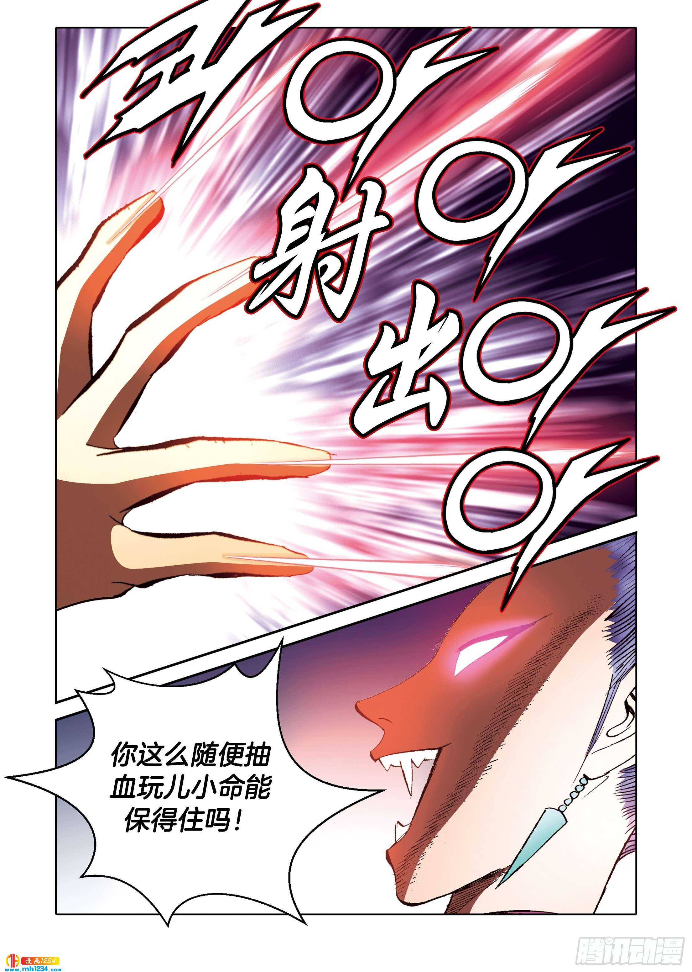 第97话-第97话