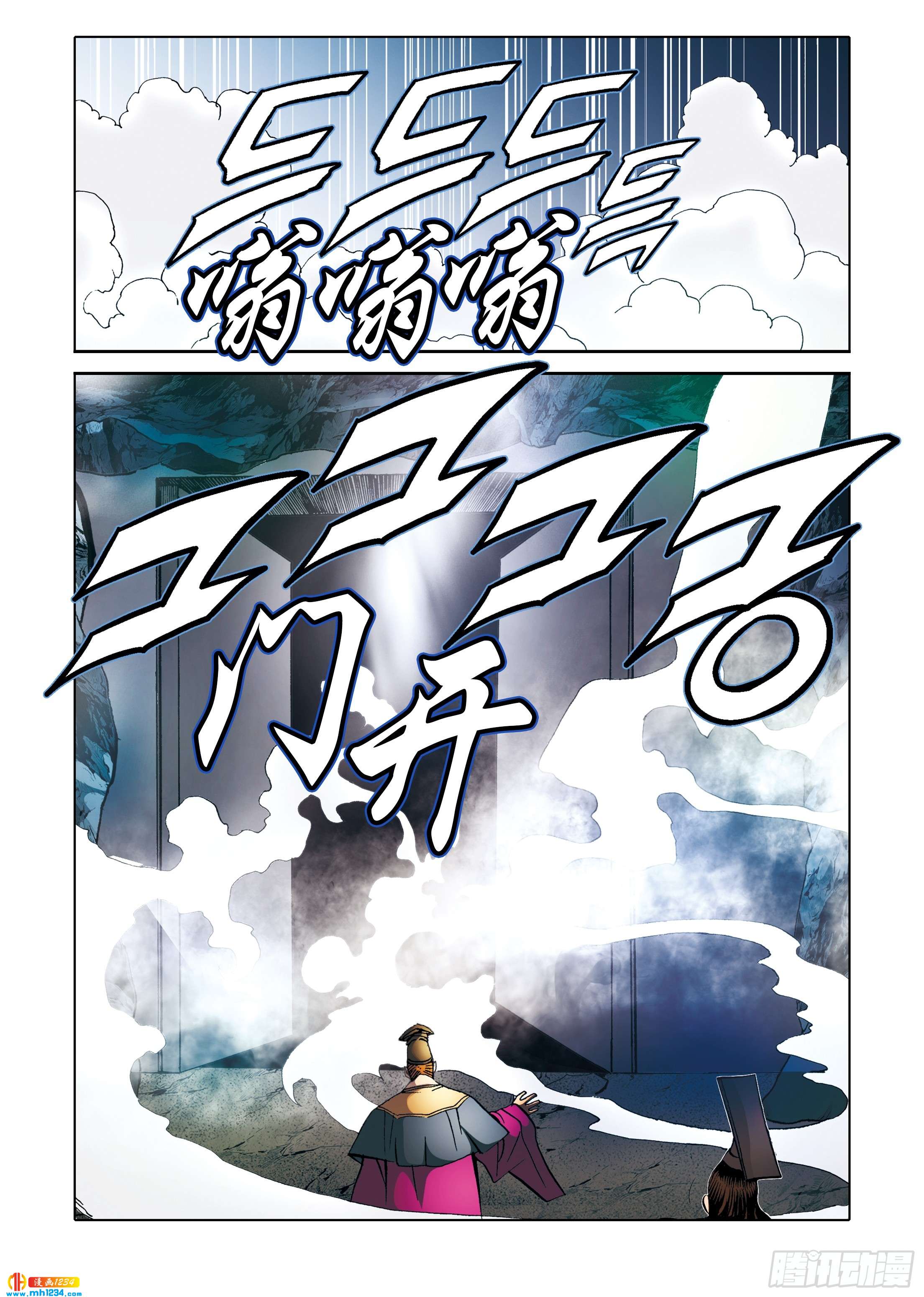第97话-第97话