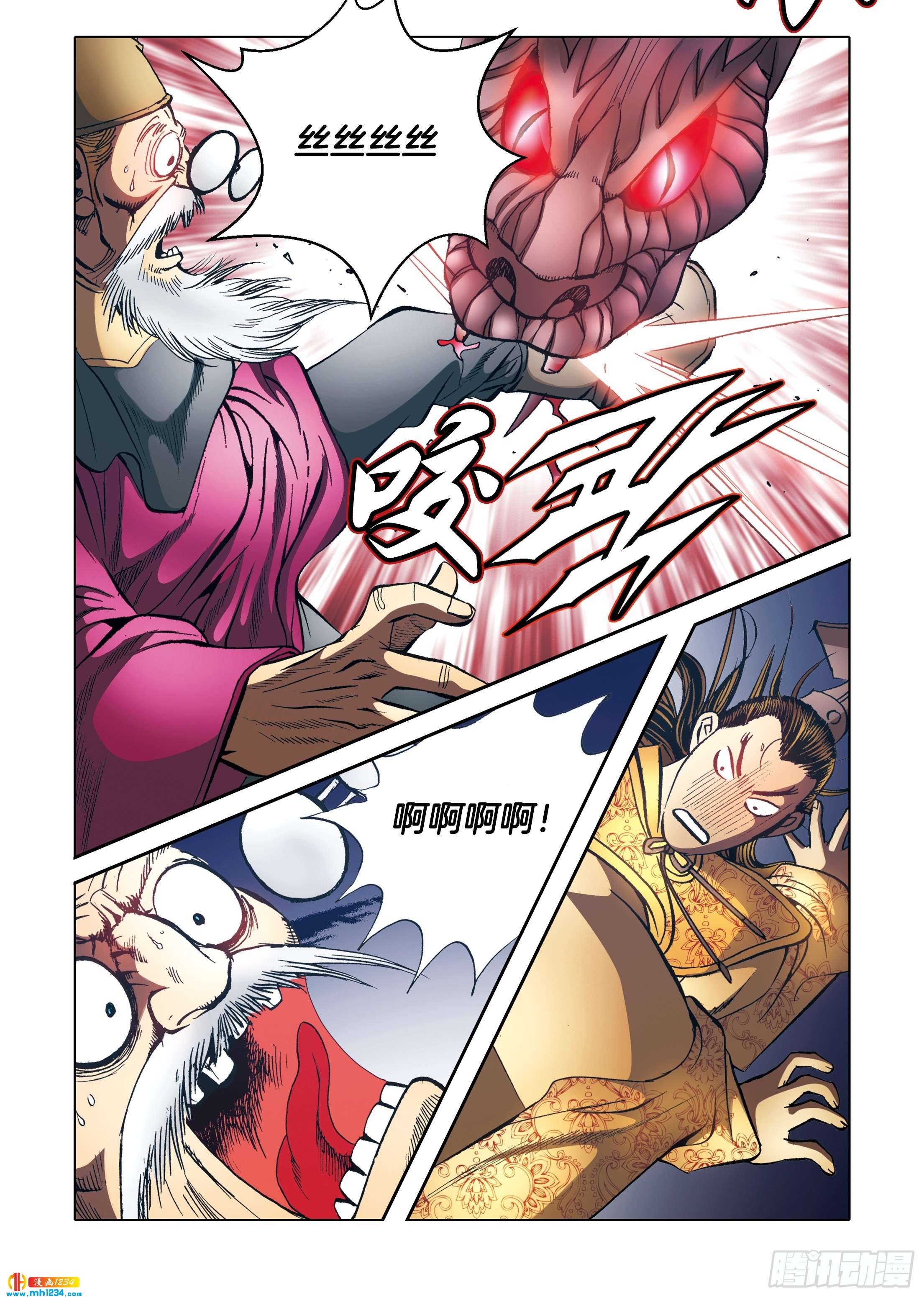 第97话-第97话