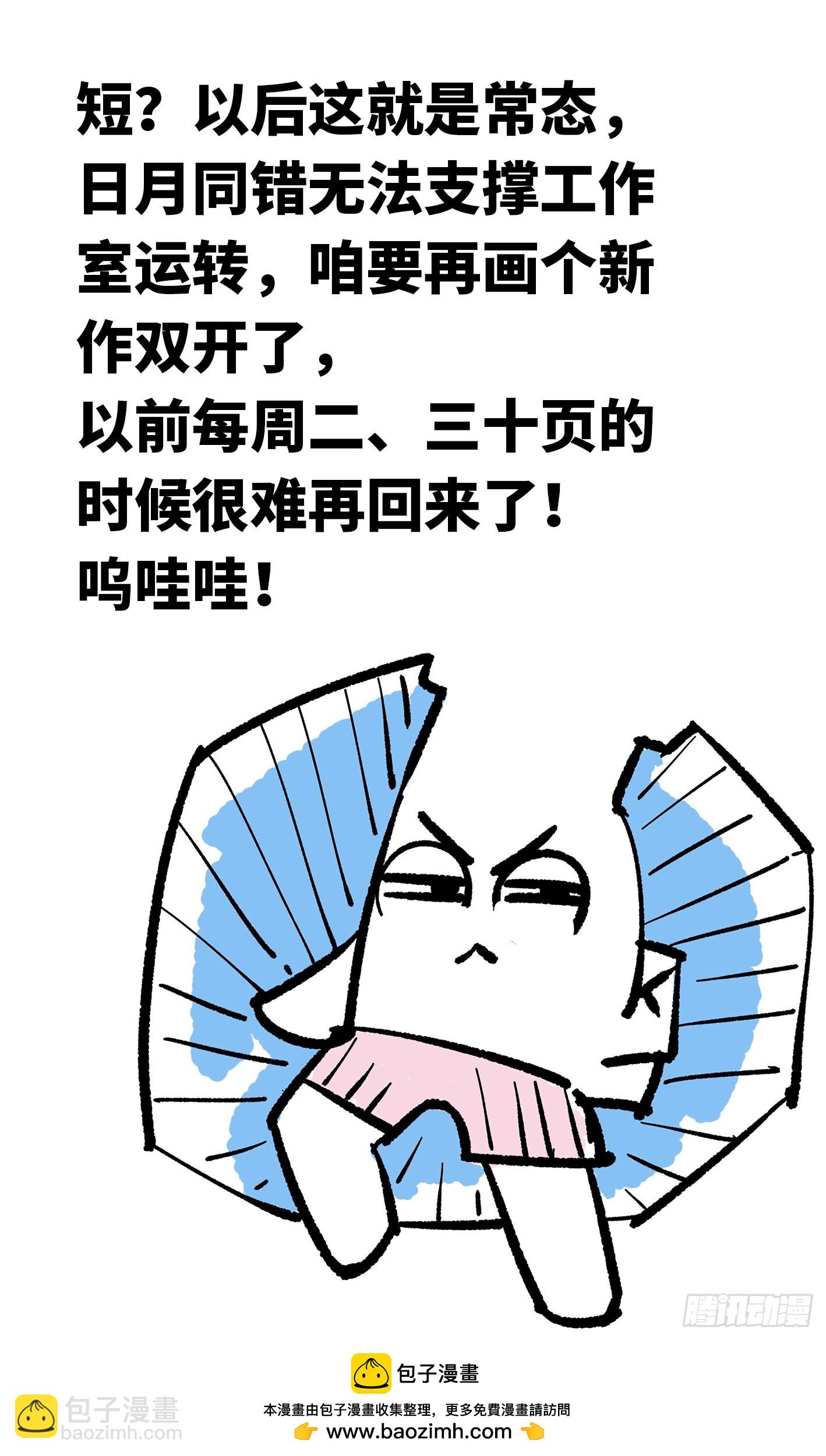 第五十五回 万业同心 下-第107话
