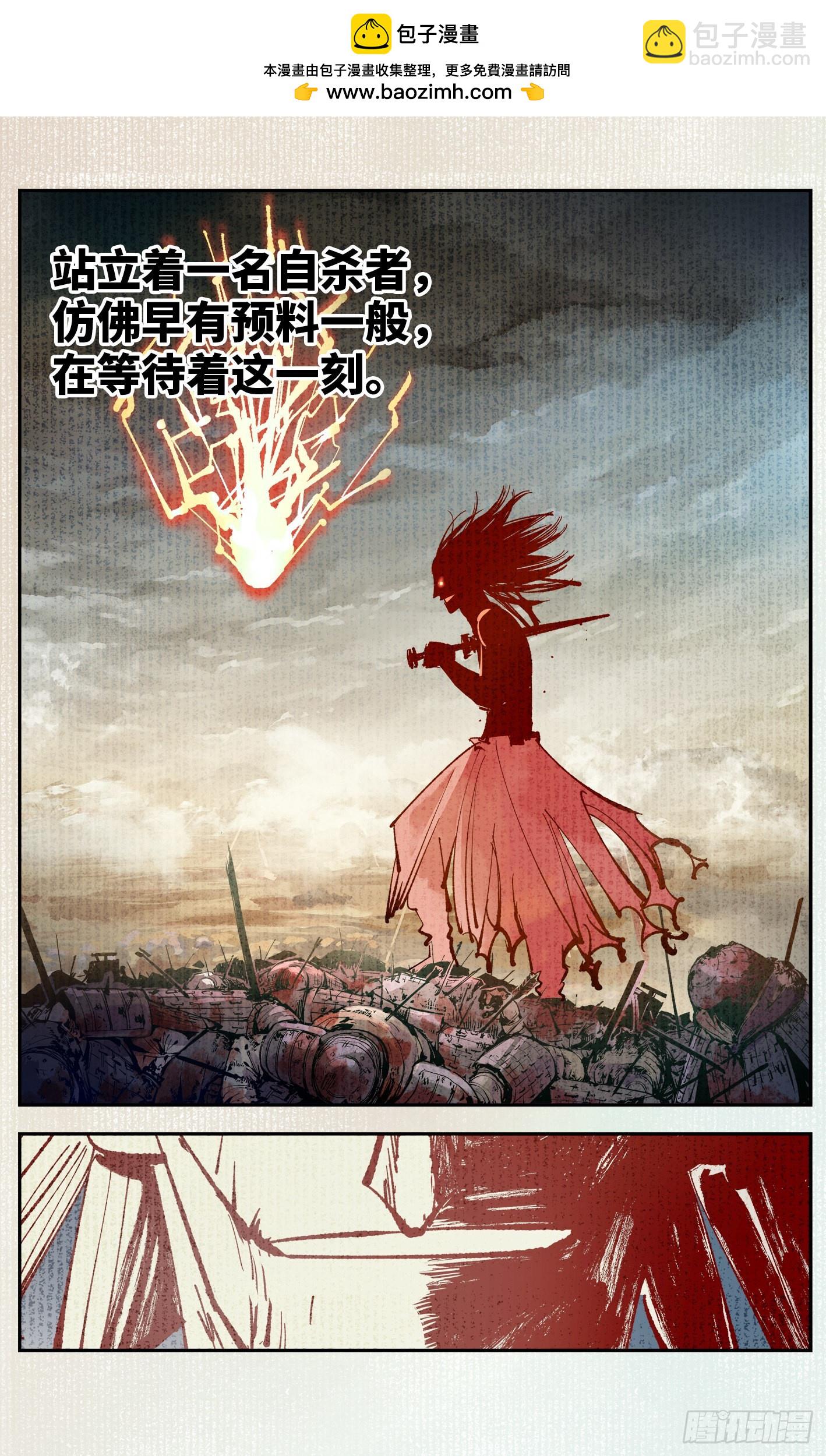 第五十六回 万业之门 下-第109话