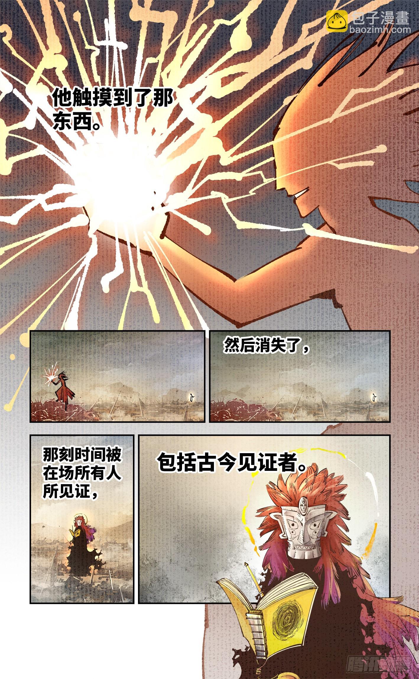 第五十六回 万业之门 下-第109话