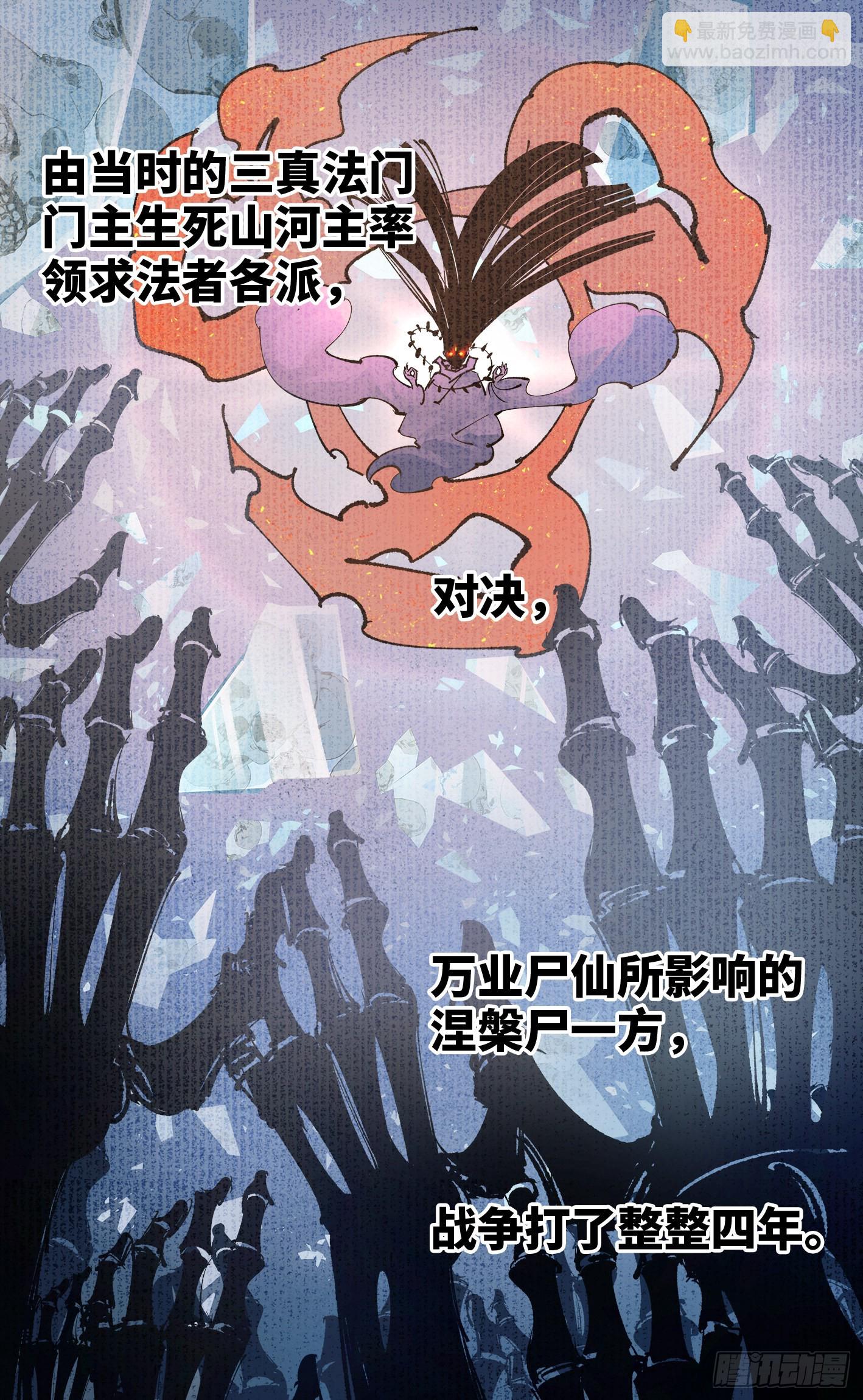 第五十六回 万业之门 下-第109话