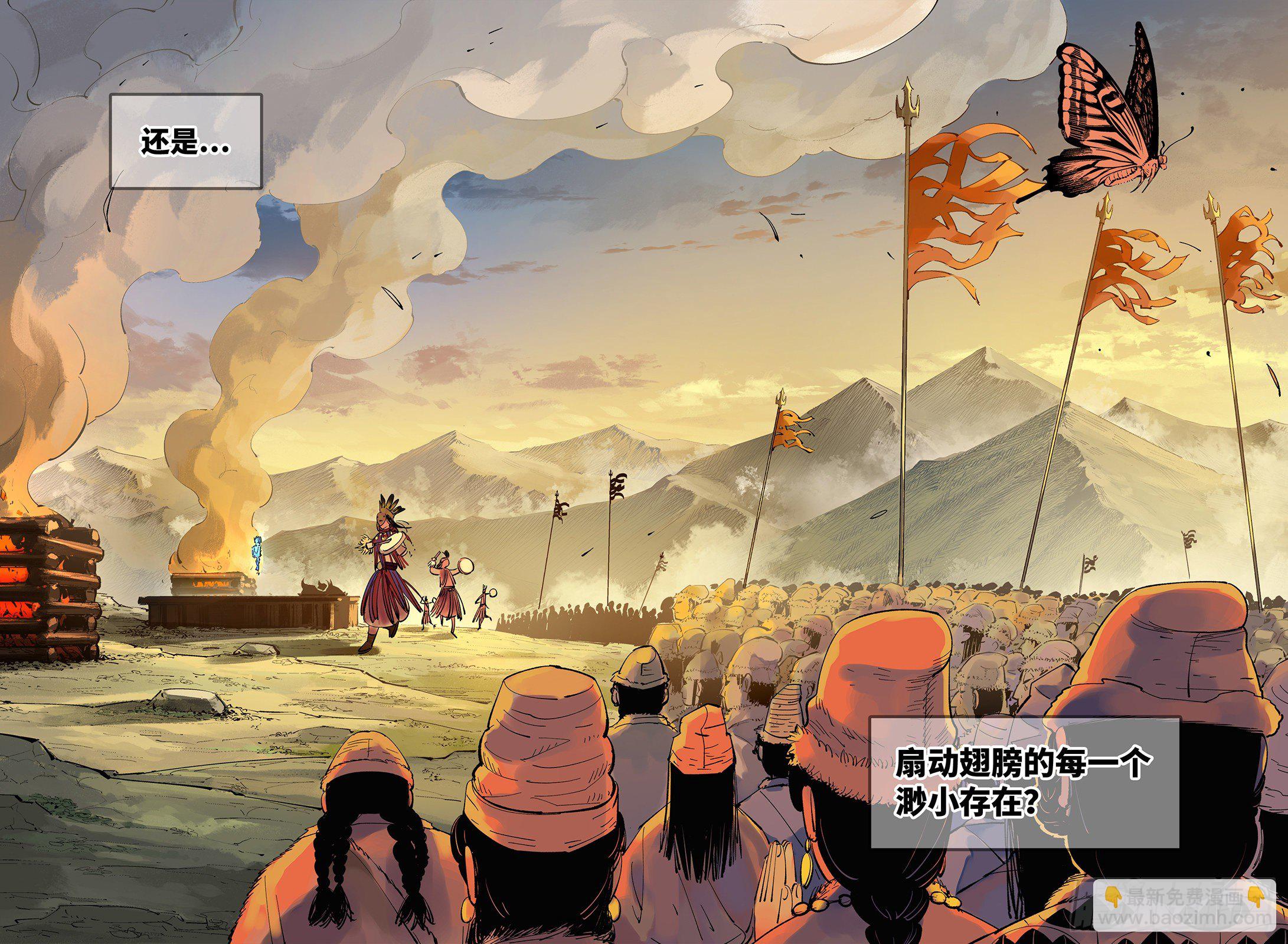 第五十八回 万业之梦 中-第79话