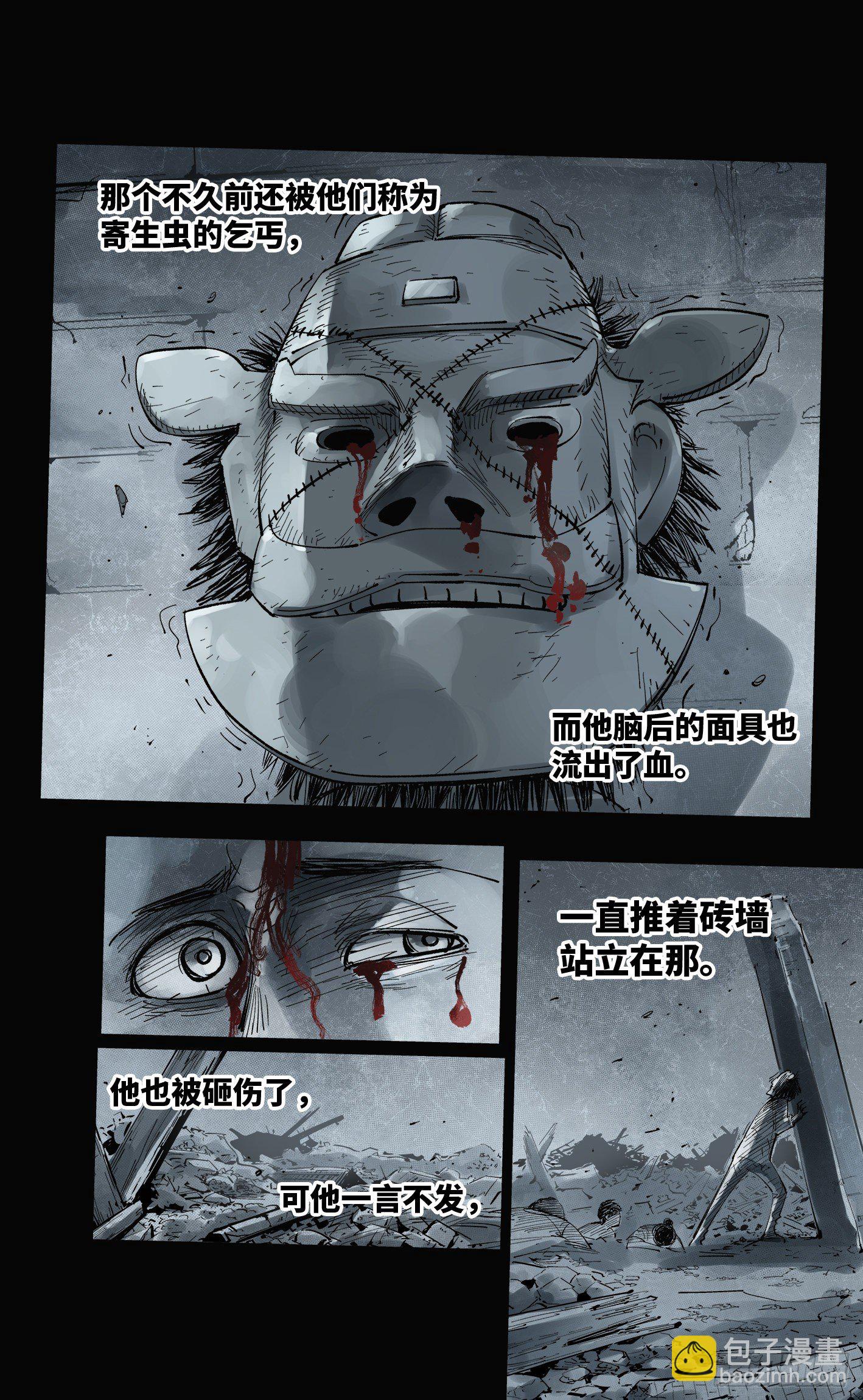 第五十八回 万业之梦 下-第103话