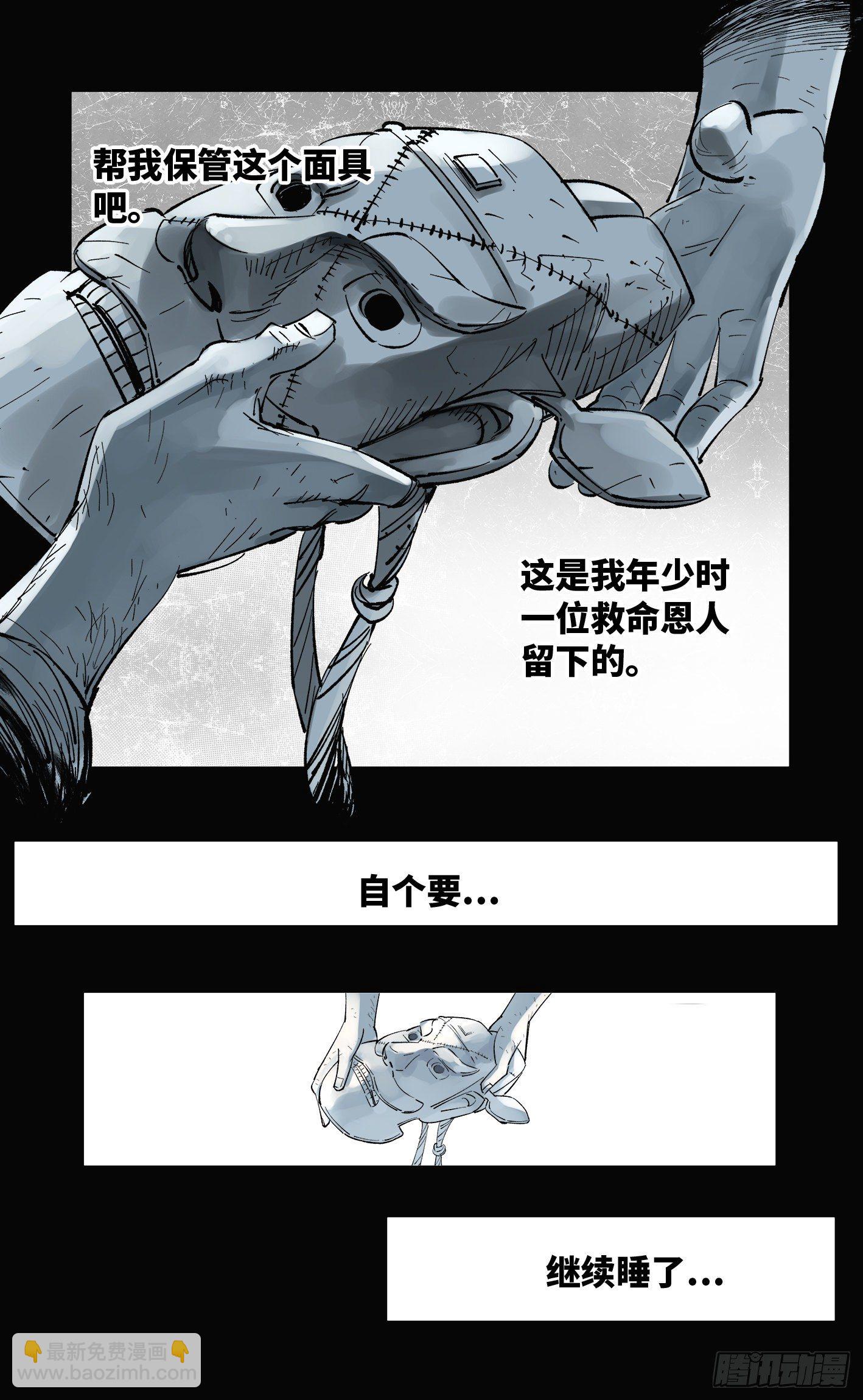 第五十八回 万业之梦 下-第103话