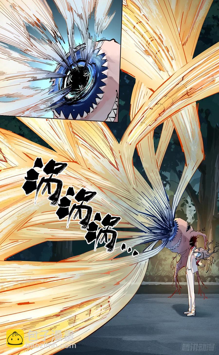 第六十回 万业战队 下-第121话