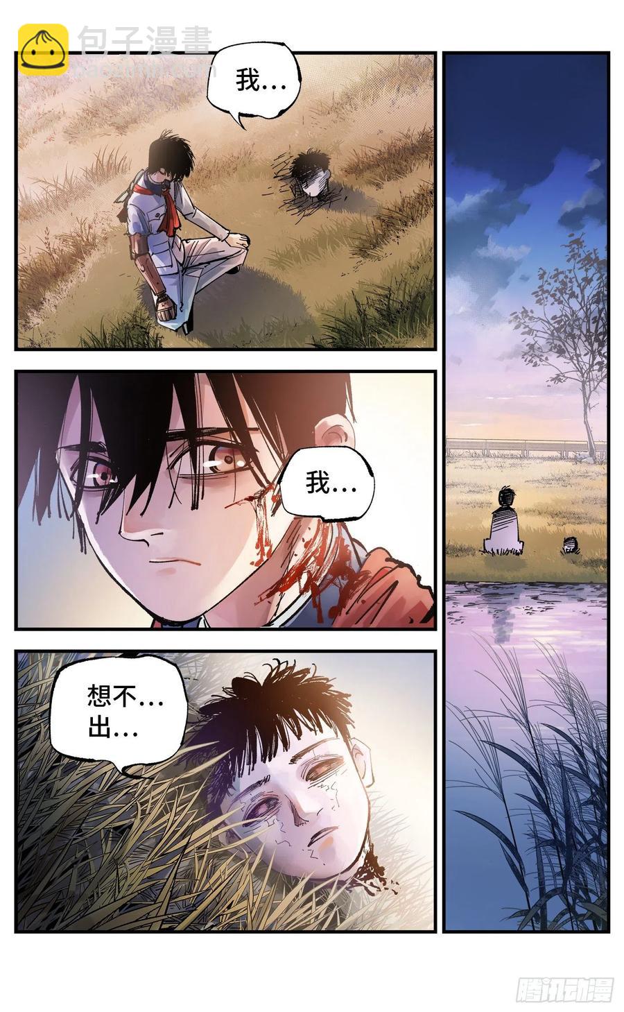 第六十二回 万业男儿-第123话