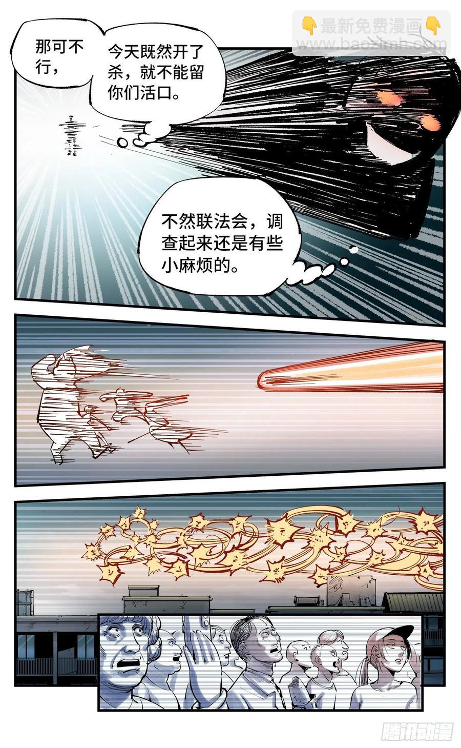 第六十三回 万业逢仙 下-第125话