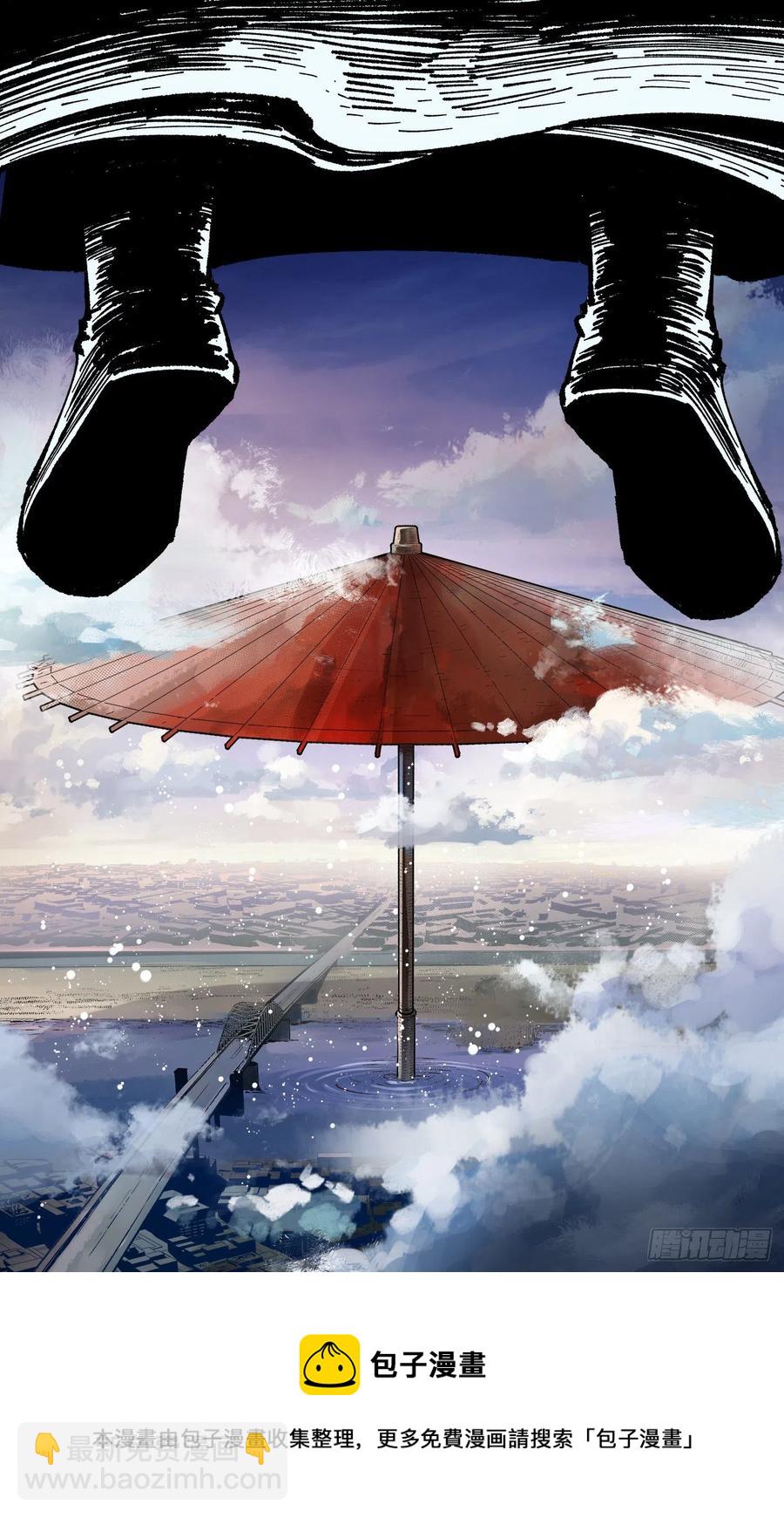 第六十三回 万业逢仙 下-第125话