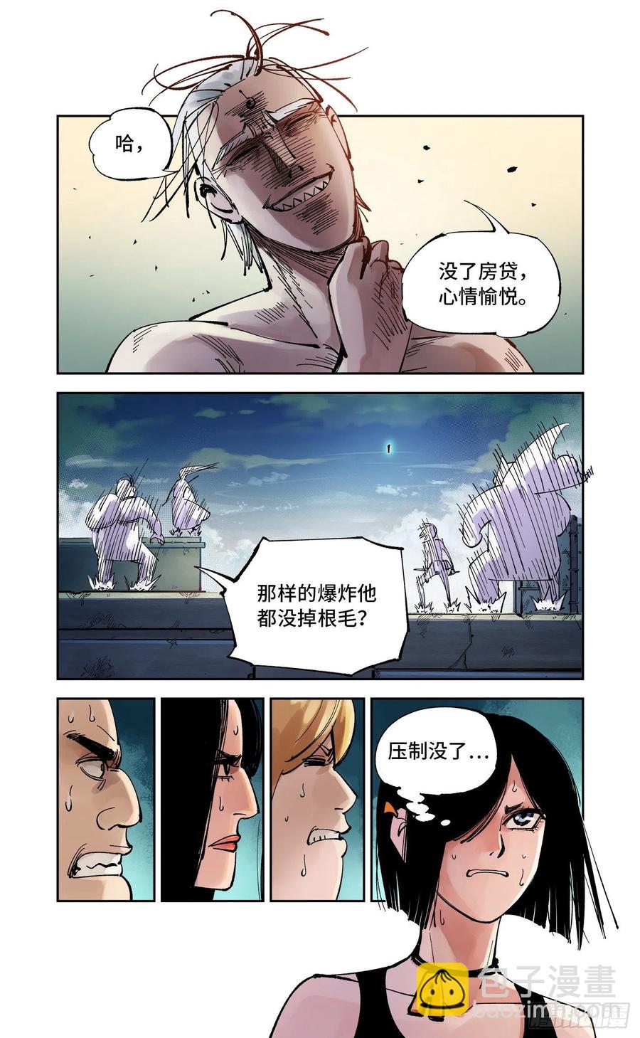 第六十三回 万业逢仙 下-第125话