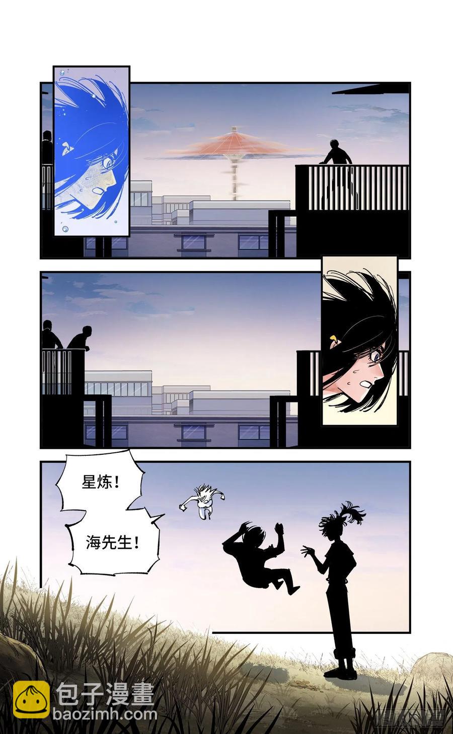 第六十四回 万业无我 中-第127话