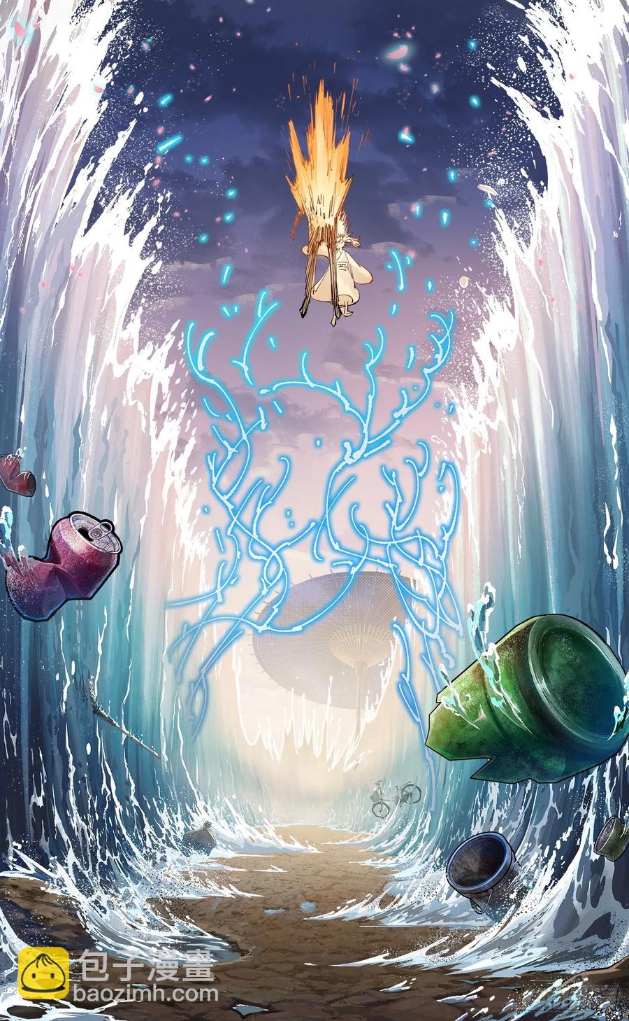 第六十四回 万业无我 中-第127话